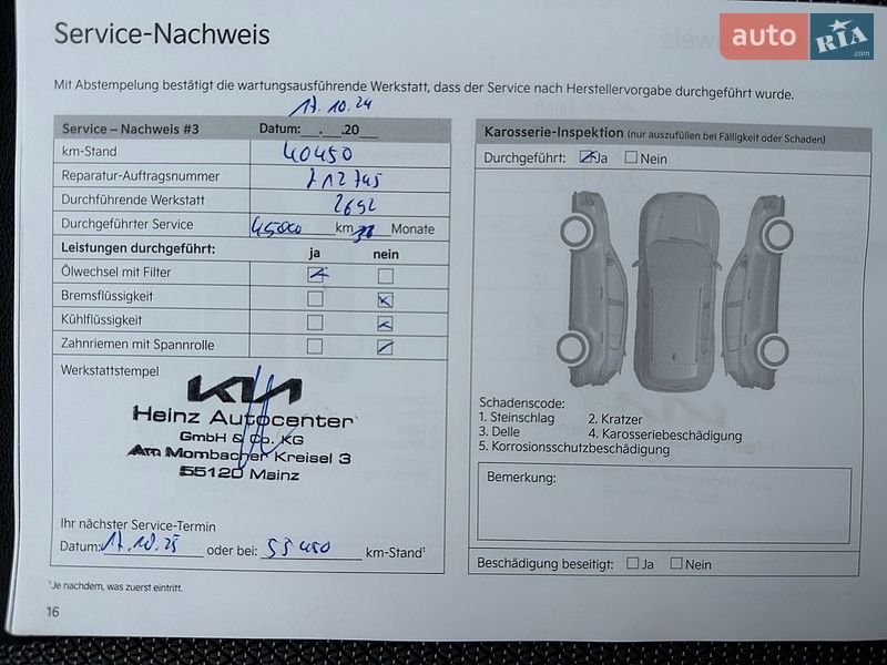 Внедорожник / Кроссовер Kia Niro 2021 в Львове