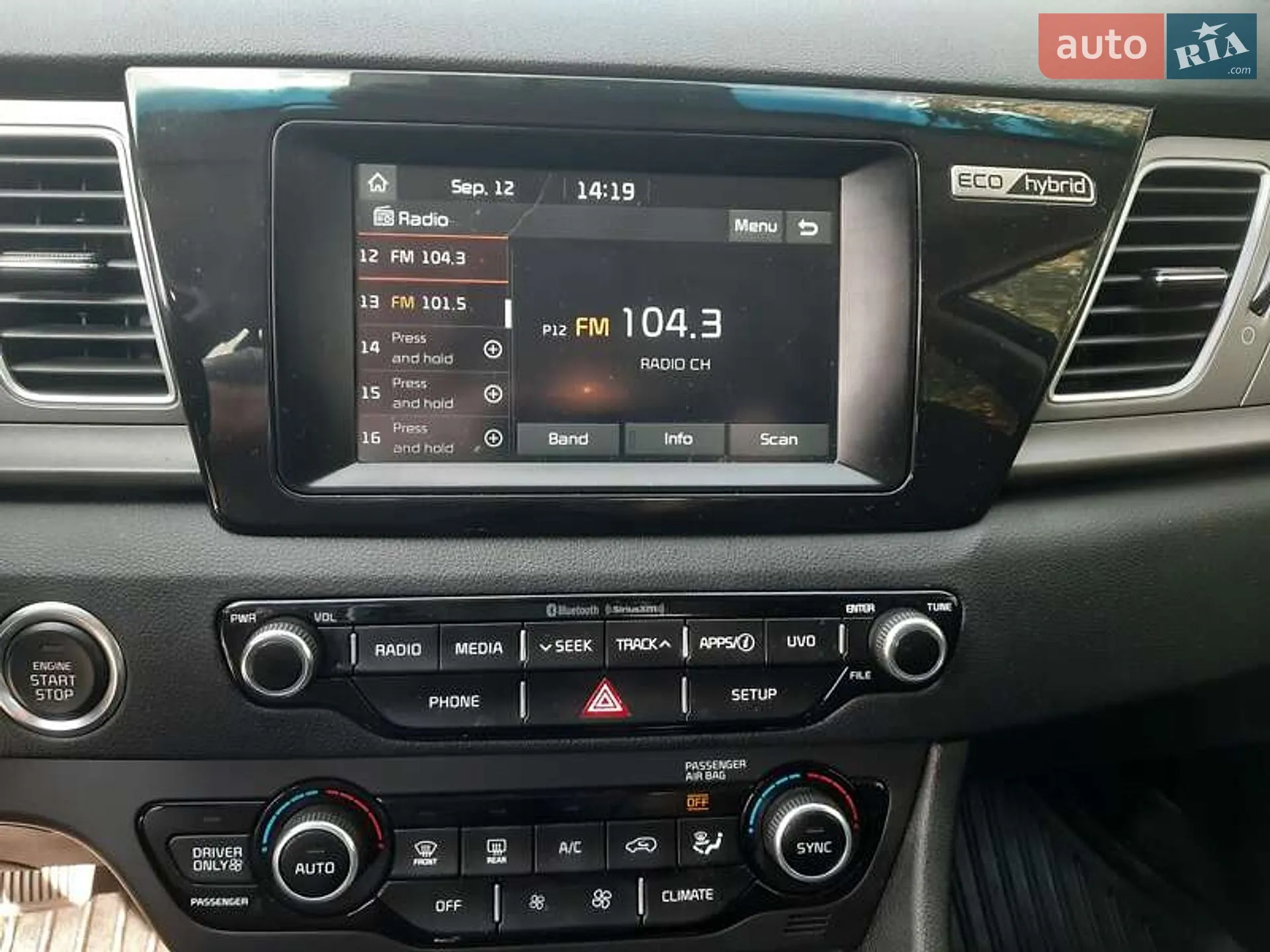 2019 Kia Niro - мініатюра 9