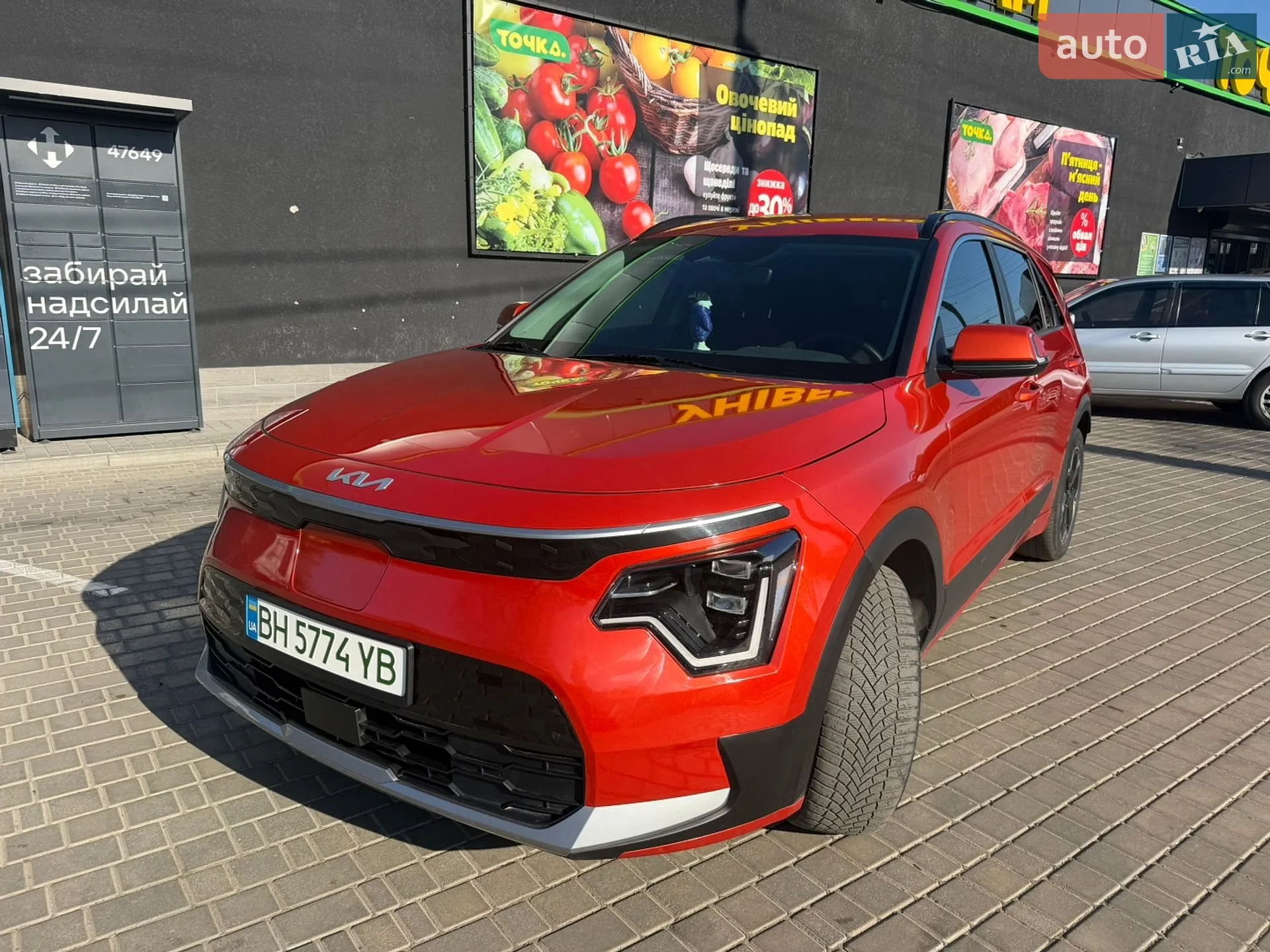 2022 Kia Niro - фото 1
