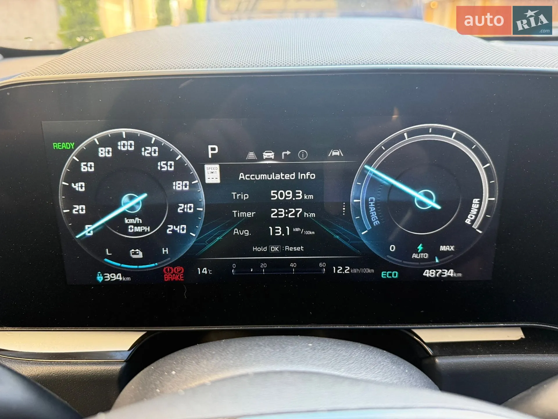 2023 Kia Niro - мініатюра 32