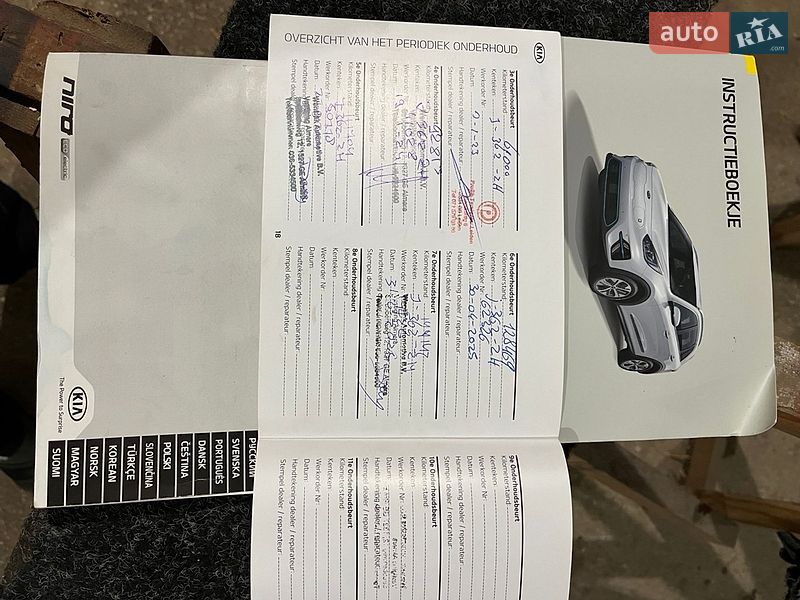 Внедорожник / Кроссовер Kia Niro 2020 в Бродах
