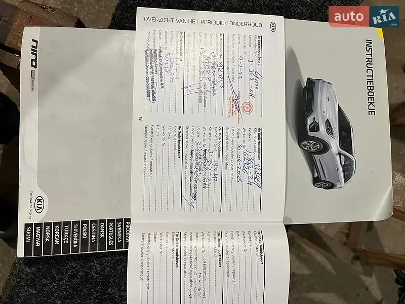 Внедорожник / Кроссовер Kia Niro 2020 в Бродах документ