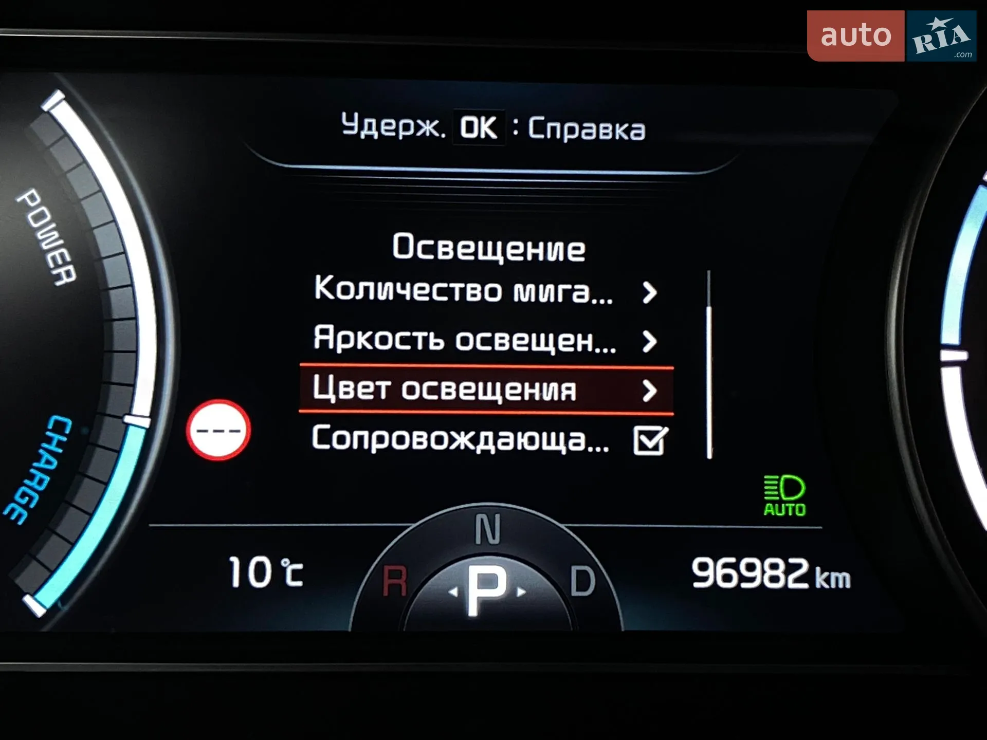 2010 Renault Kangoo - мініатюра 57