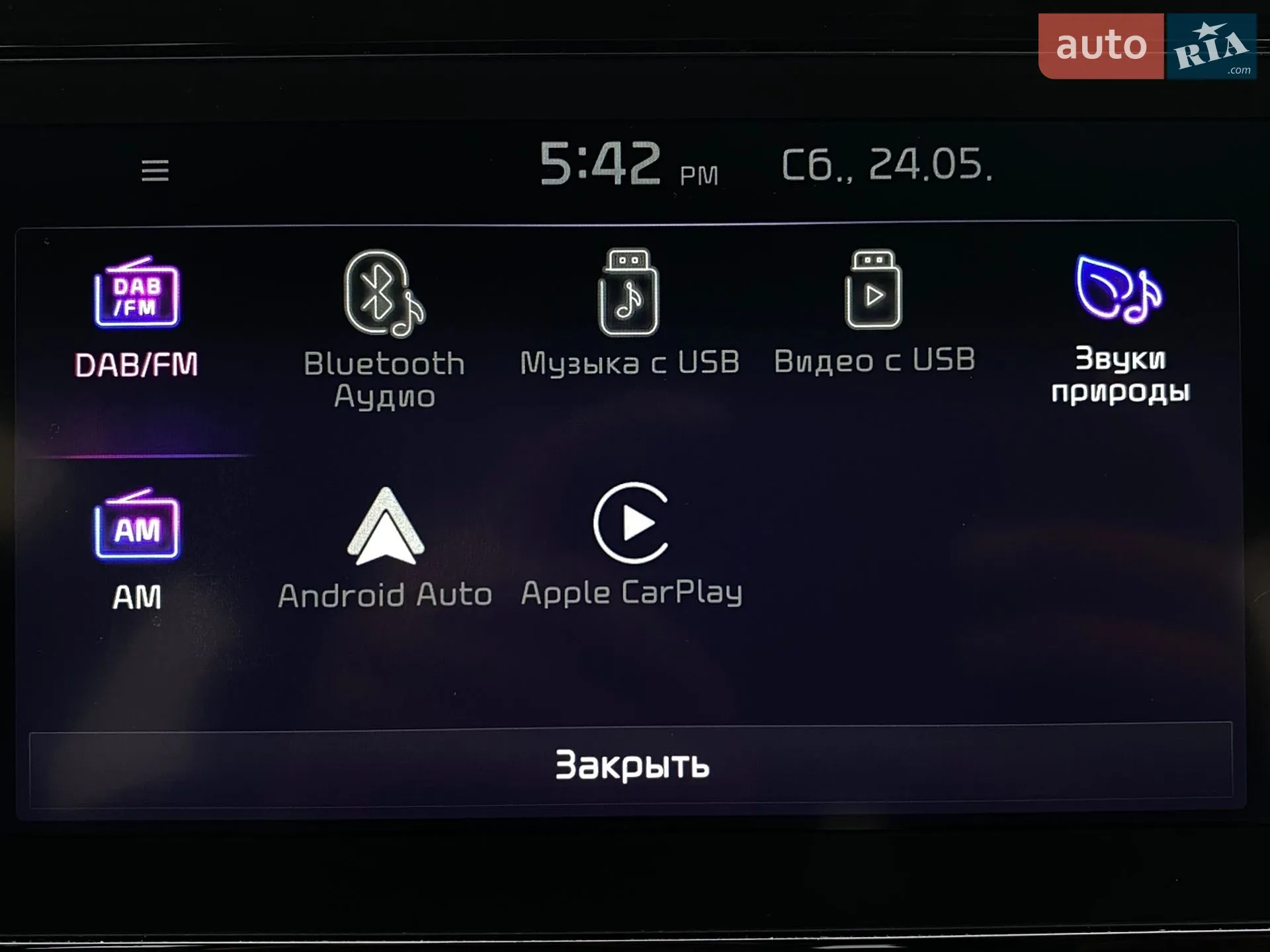 2010 Renault Kangoo - мініатюра 84