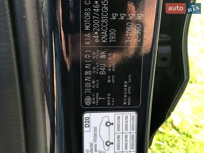 Внедорожник / Кроссовер Kia Niro 2017 в Бердичеве