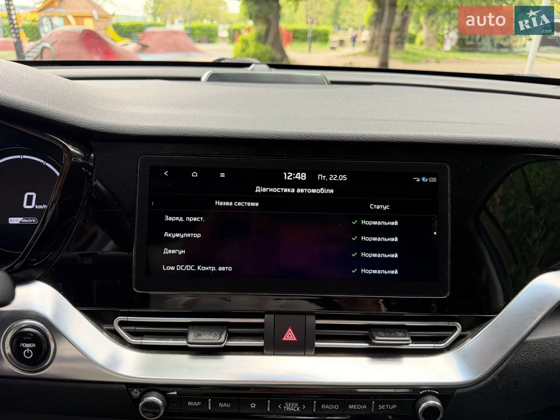 2020 Kia Niro - мініатюра 10