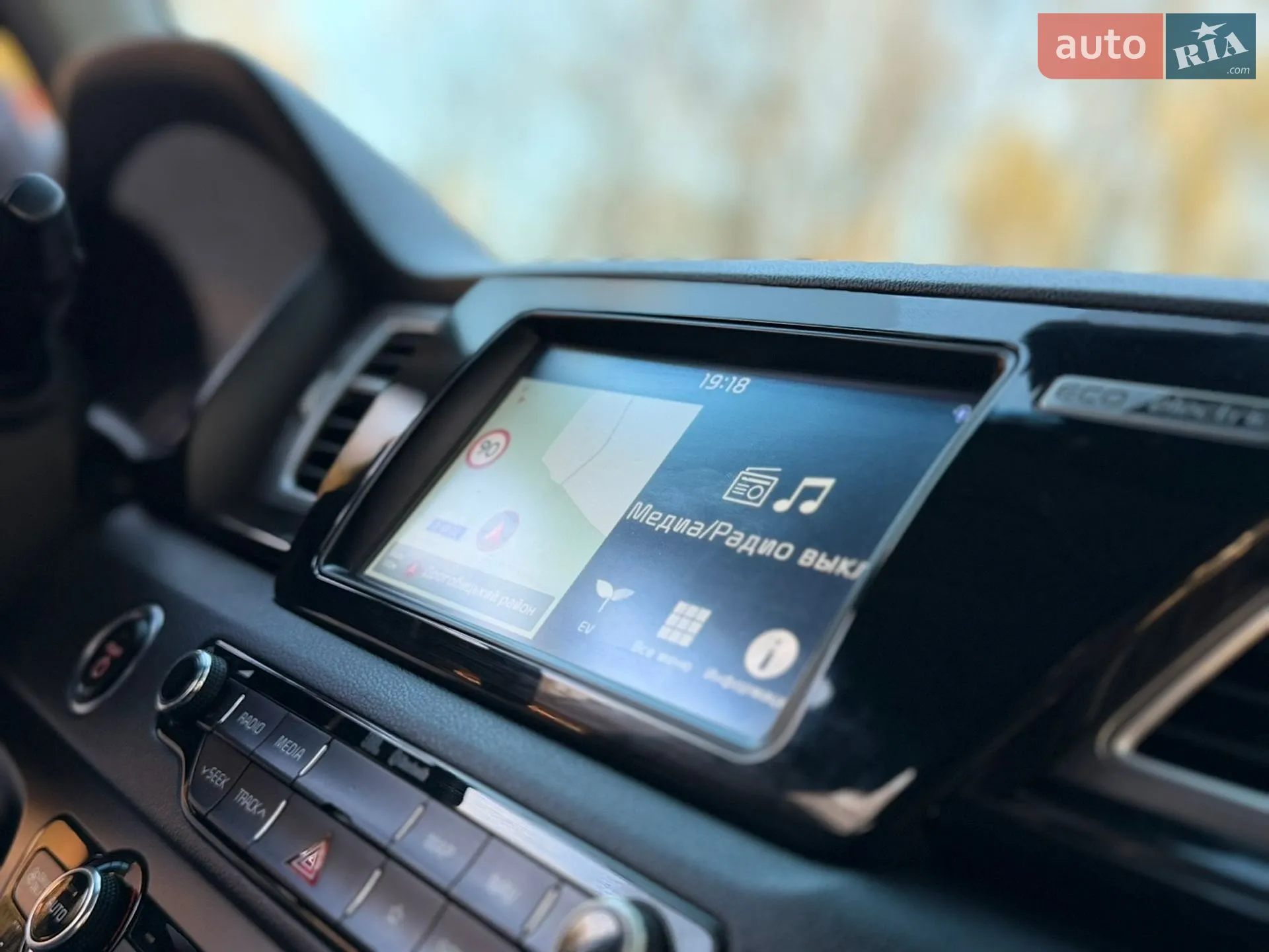2019 Kia Niro - мініатюра 55