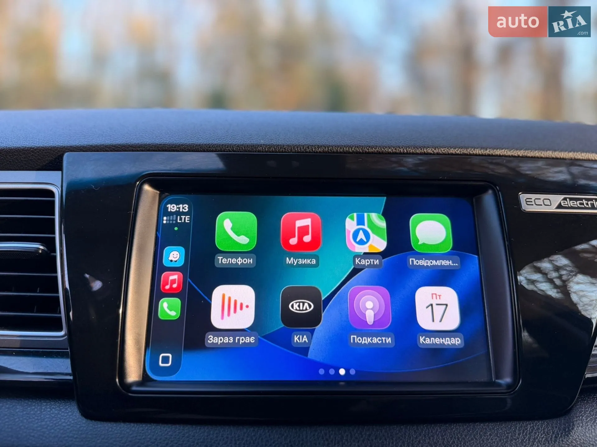 2019 Kia Niro - мініатюра 94