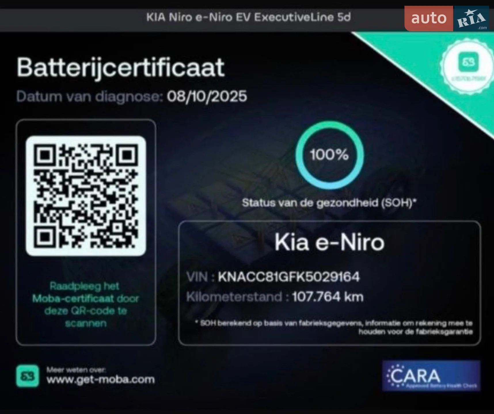 2019 Kia Niro - мініатюра 116