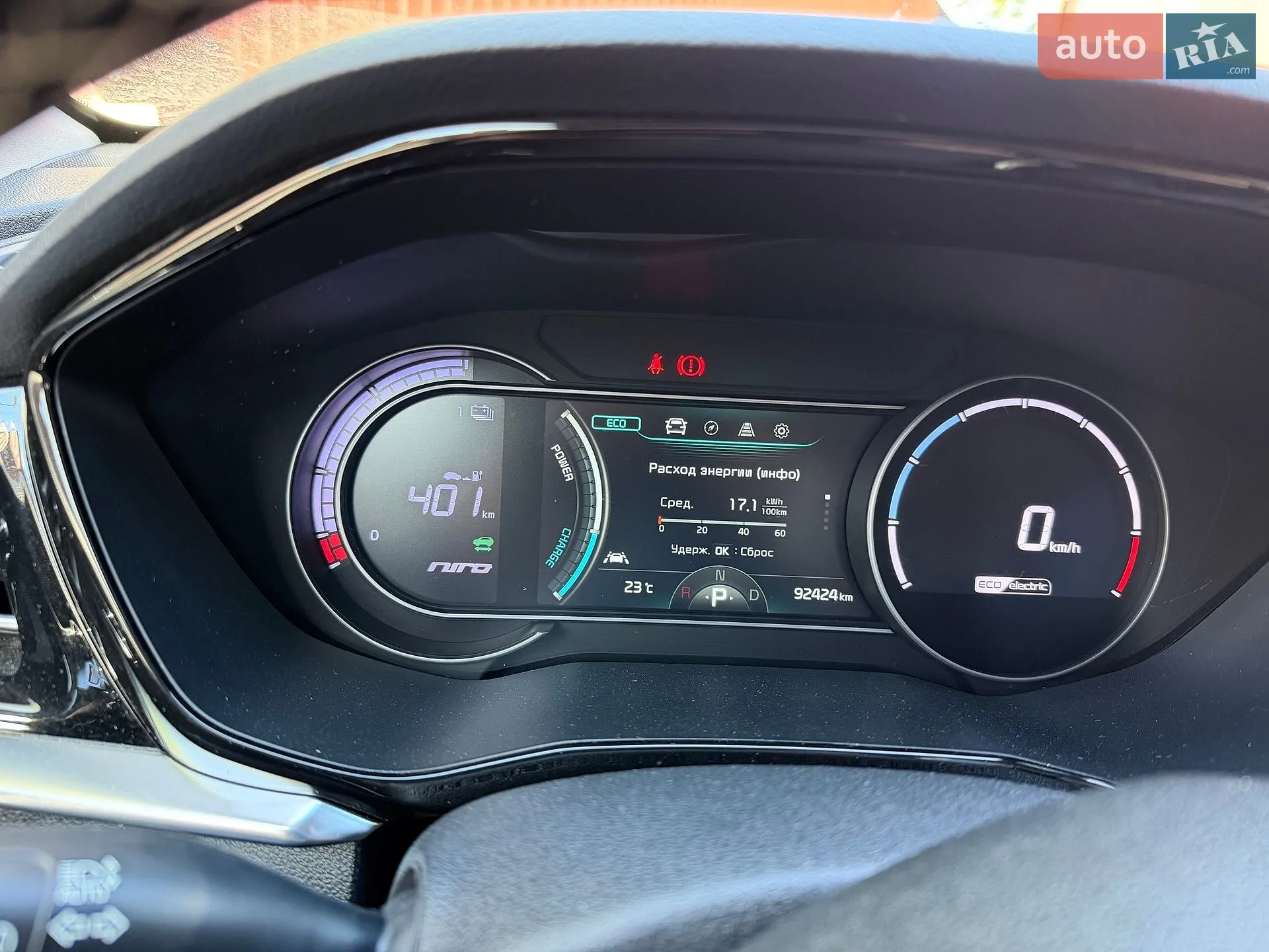 2020 Kia Niro - мініатюра 30