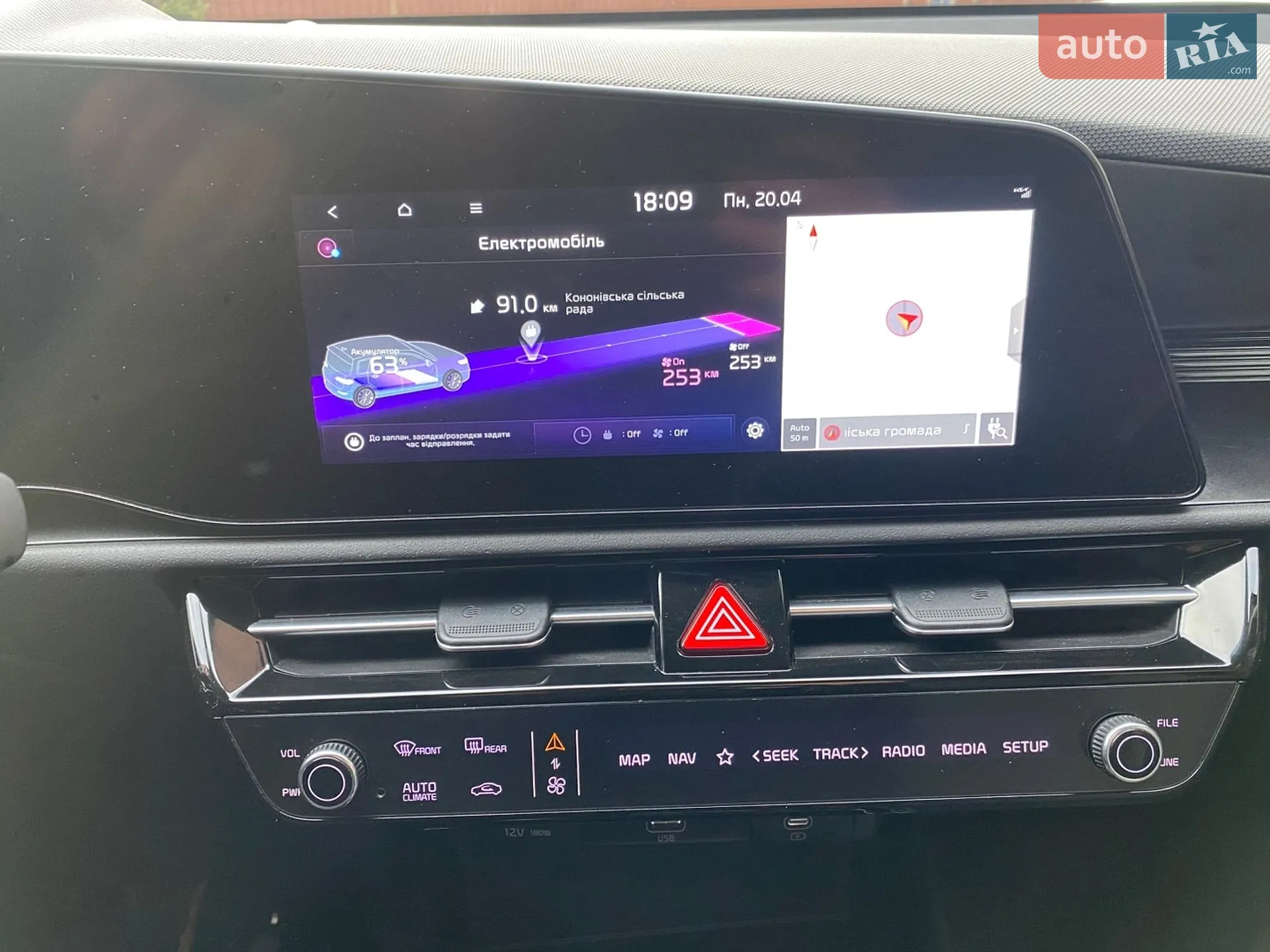 2022 Kia Niro - мініатюра 26