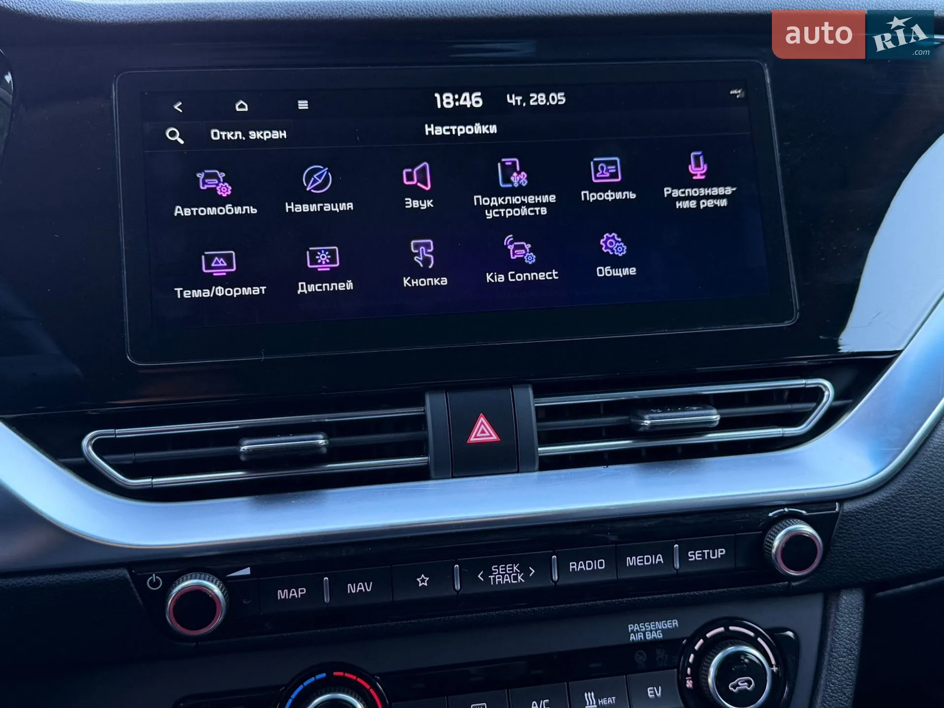2020 Kia Niro - мініатюра 93