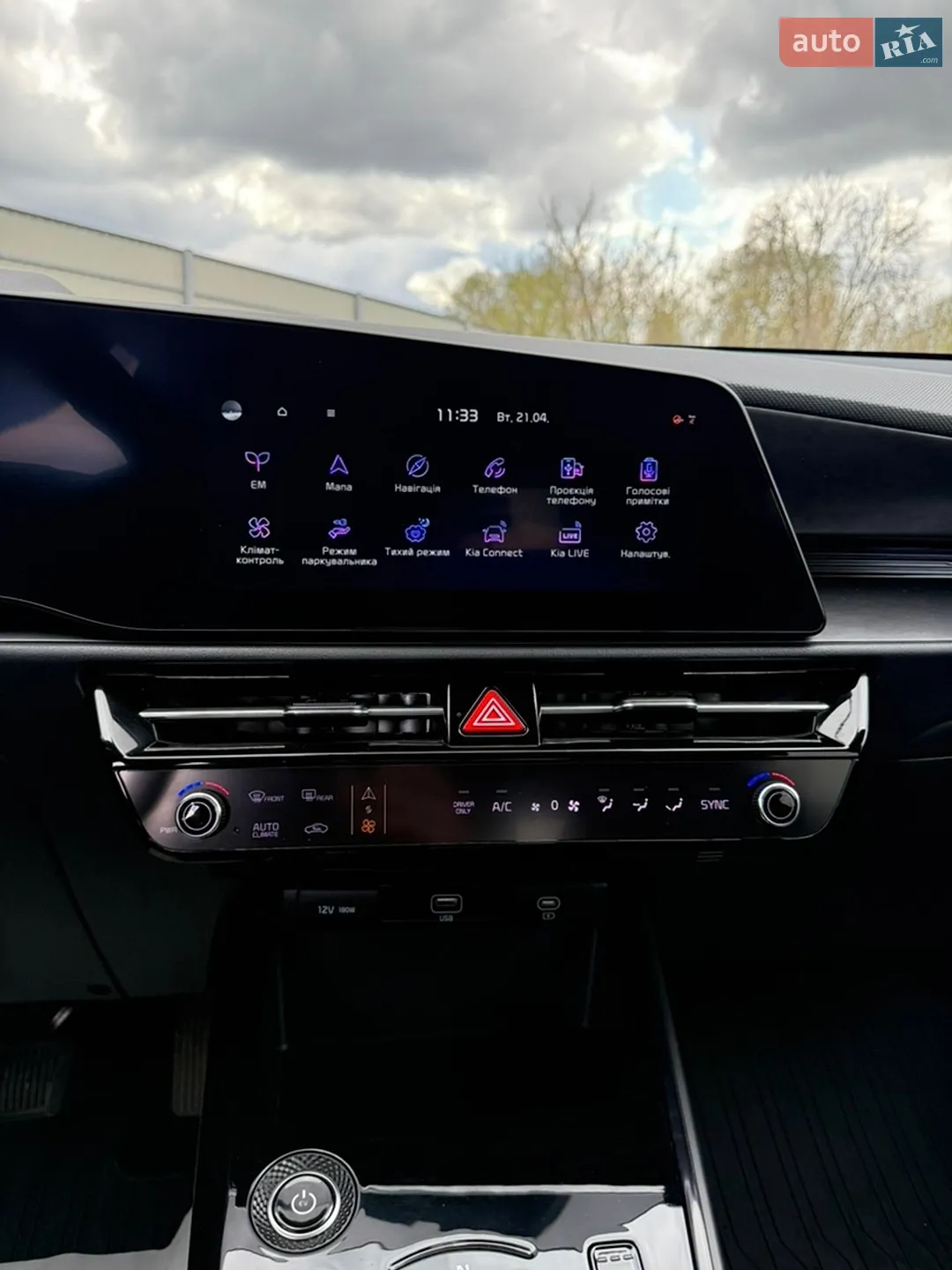 2023 Kia Niro - мініатюра 28