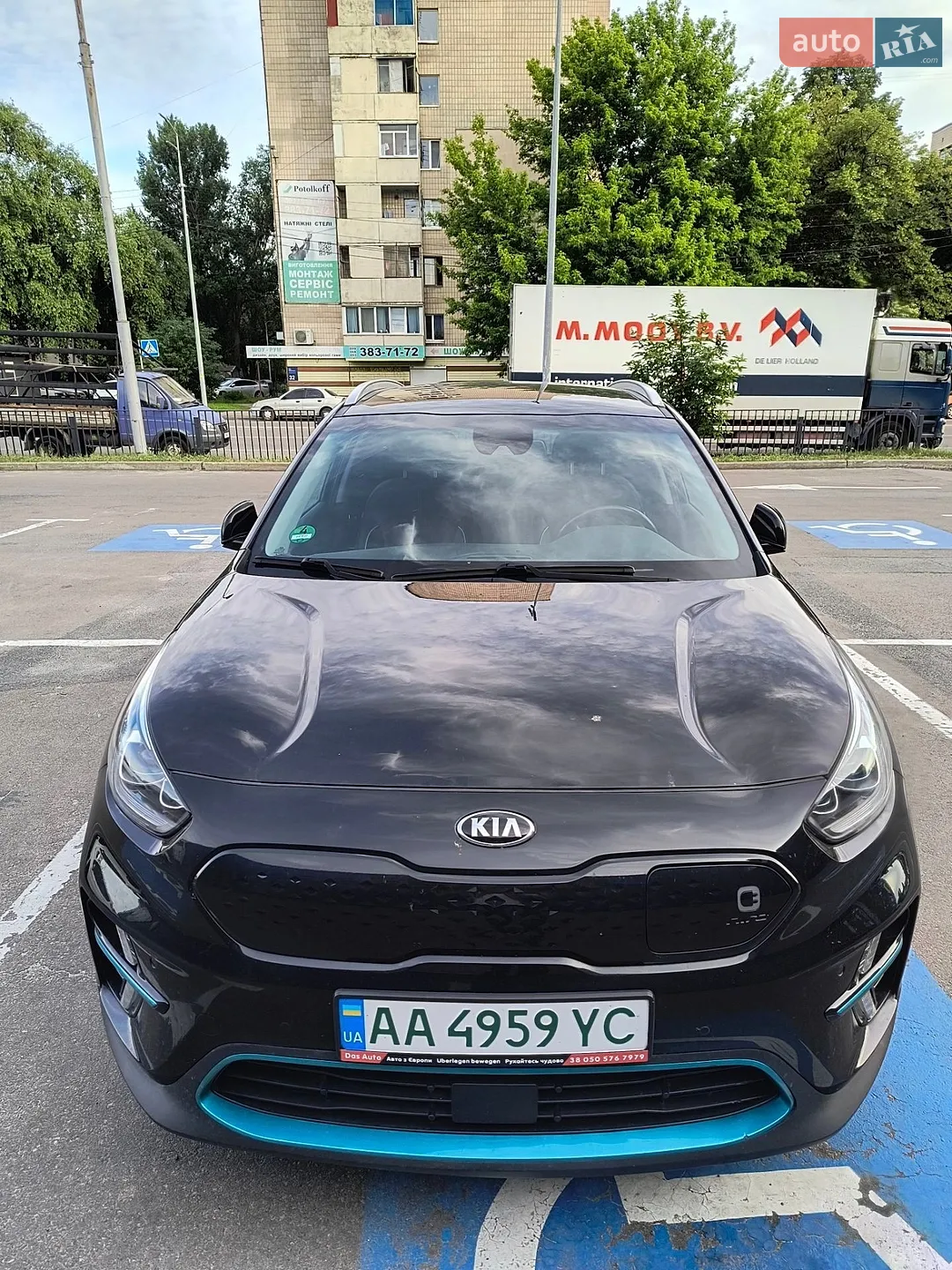 2020 Kia Niro - фото 1