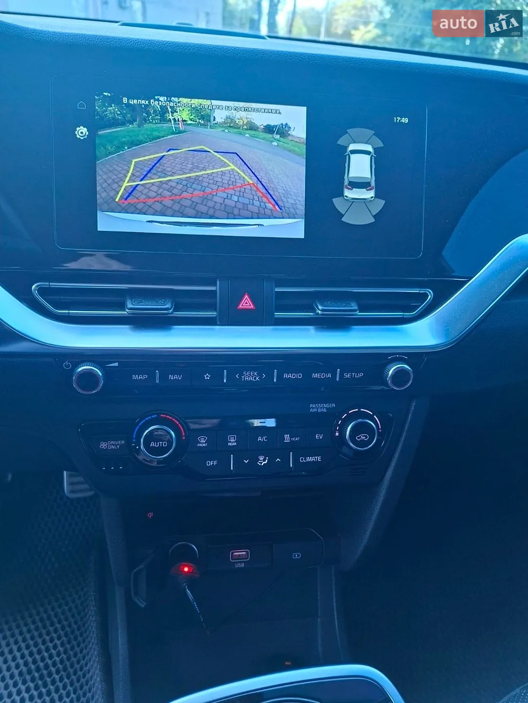 2021 Kia Niro - мініатюра 59
