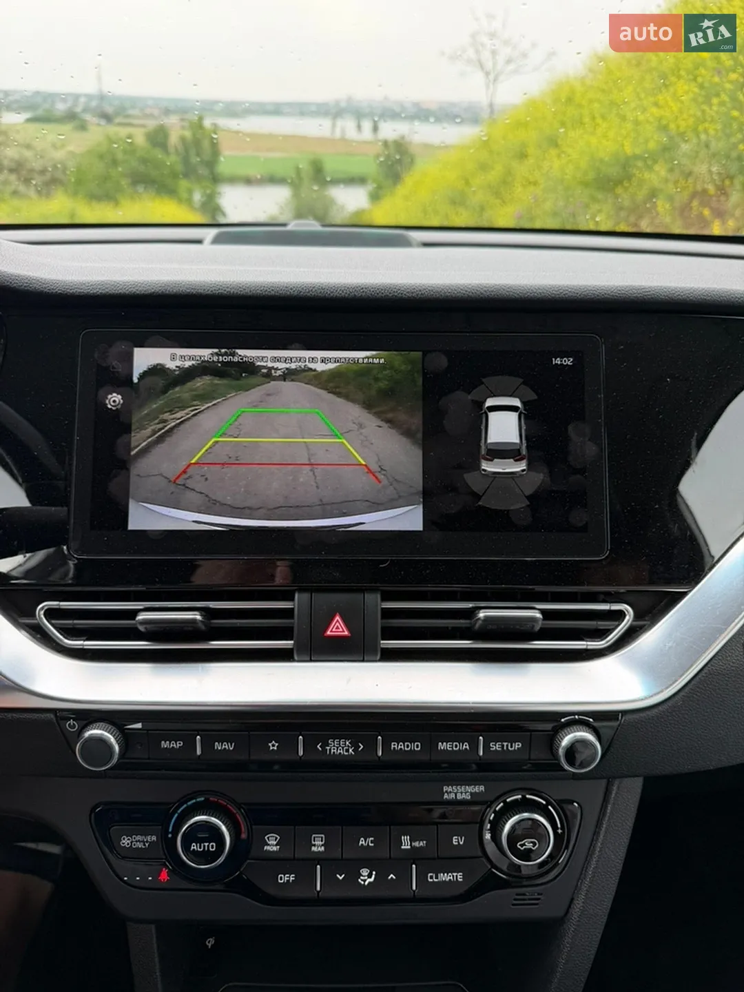 2020 Kia Niro - мініатюра 40