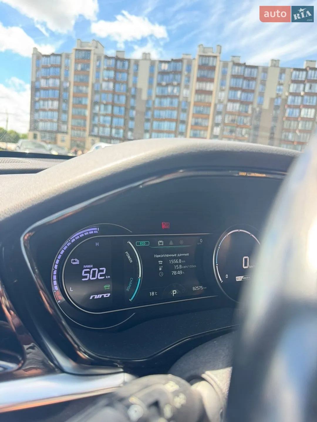 2020 Kia Niro - мініатюра 3