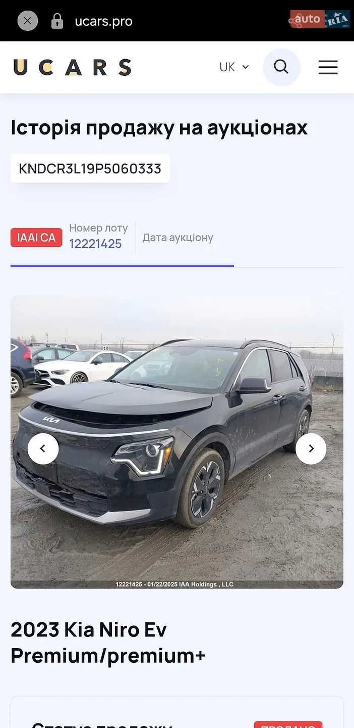 2023 Kia Niro - мініатюра 23