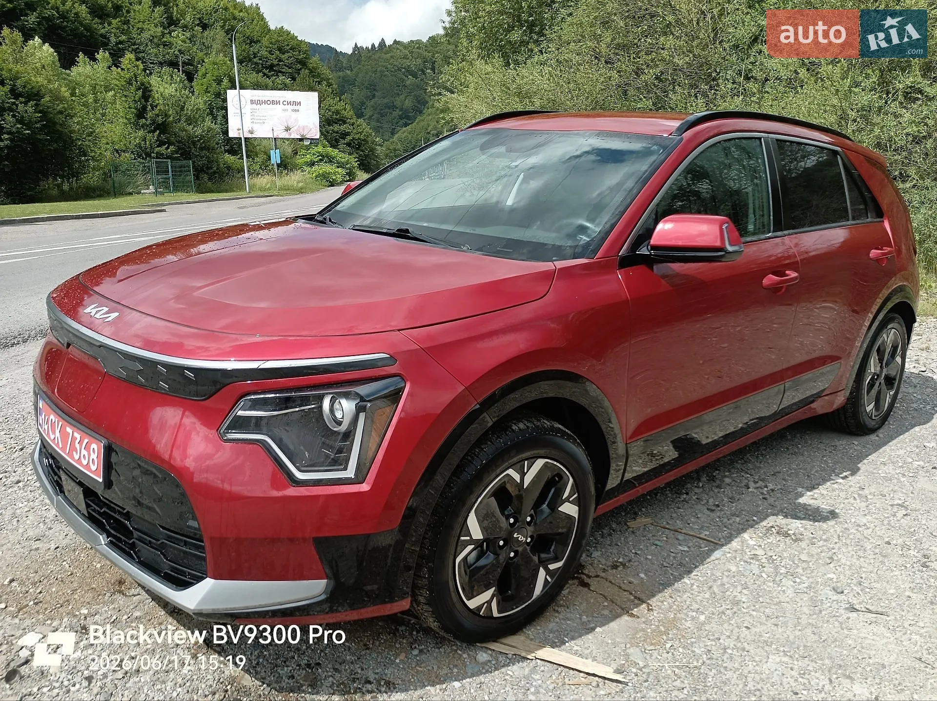 2023 Kia Niro - мініатюра 11