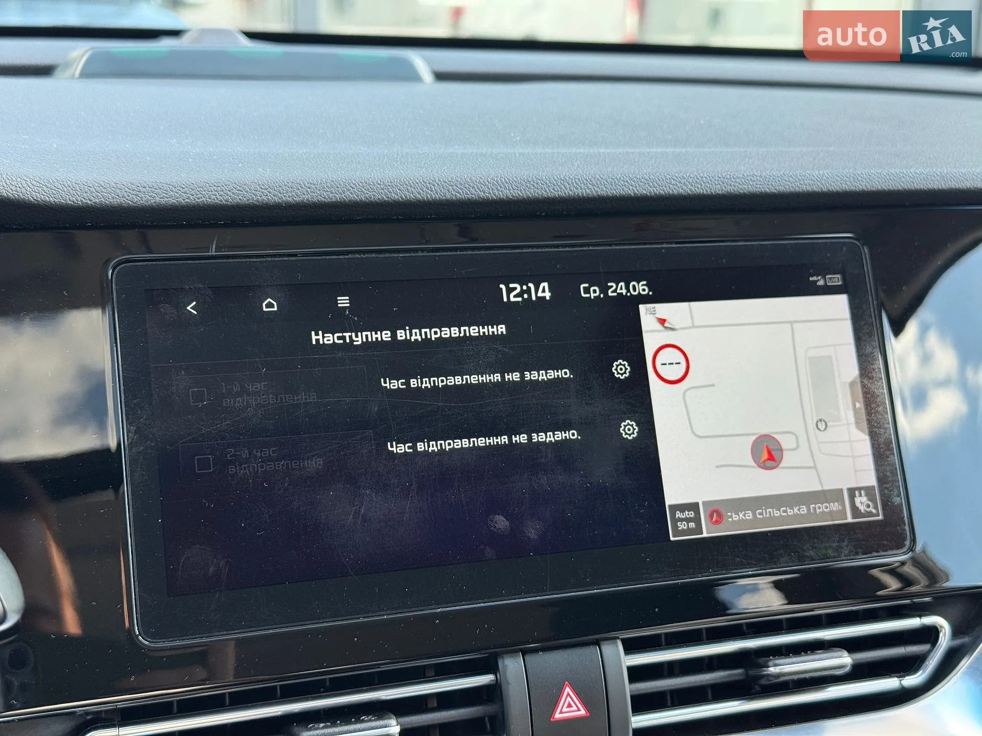 2020 Kia Niro - мініатюра 26