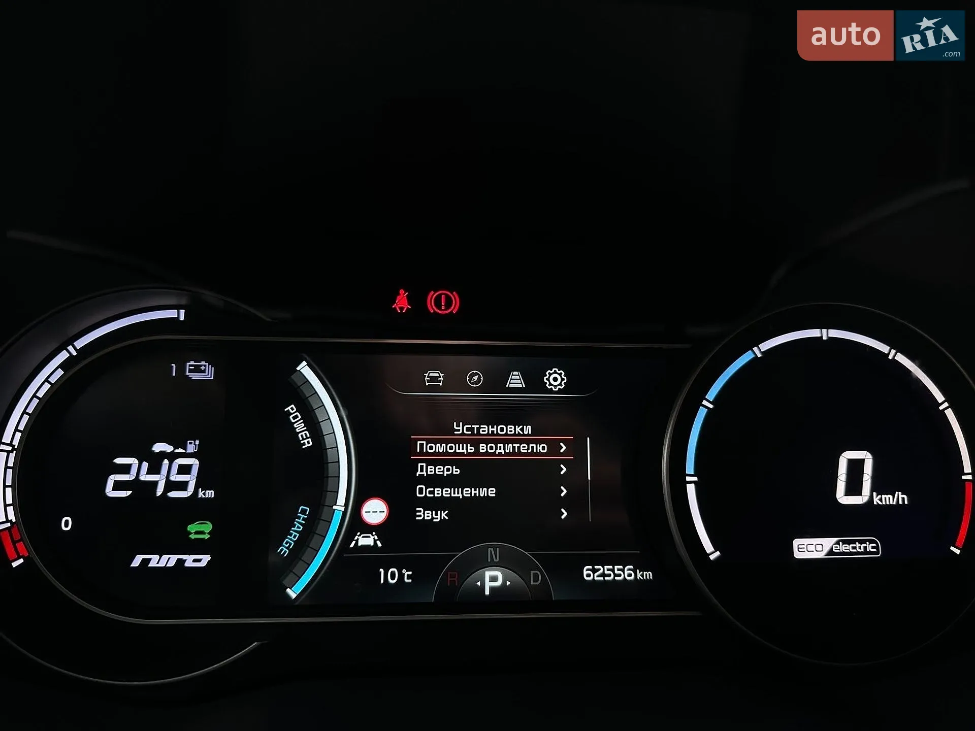 2020 Kia Niro - мініатюра 55