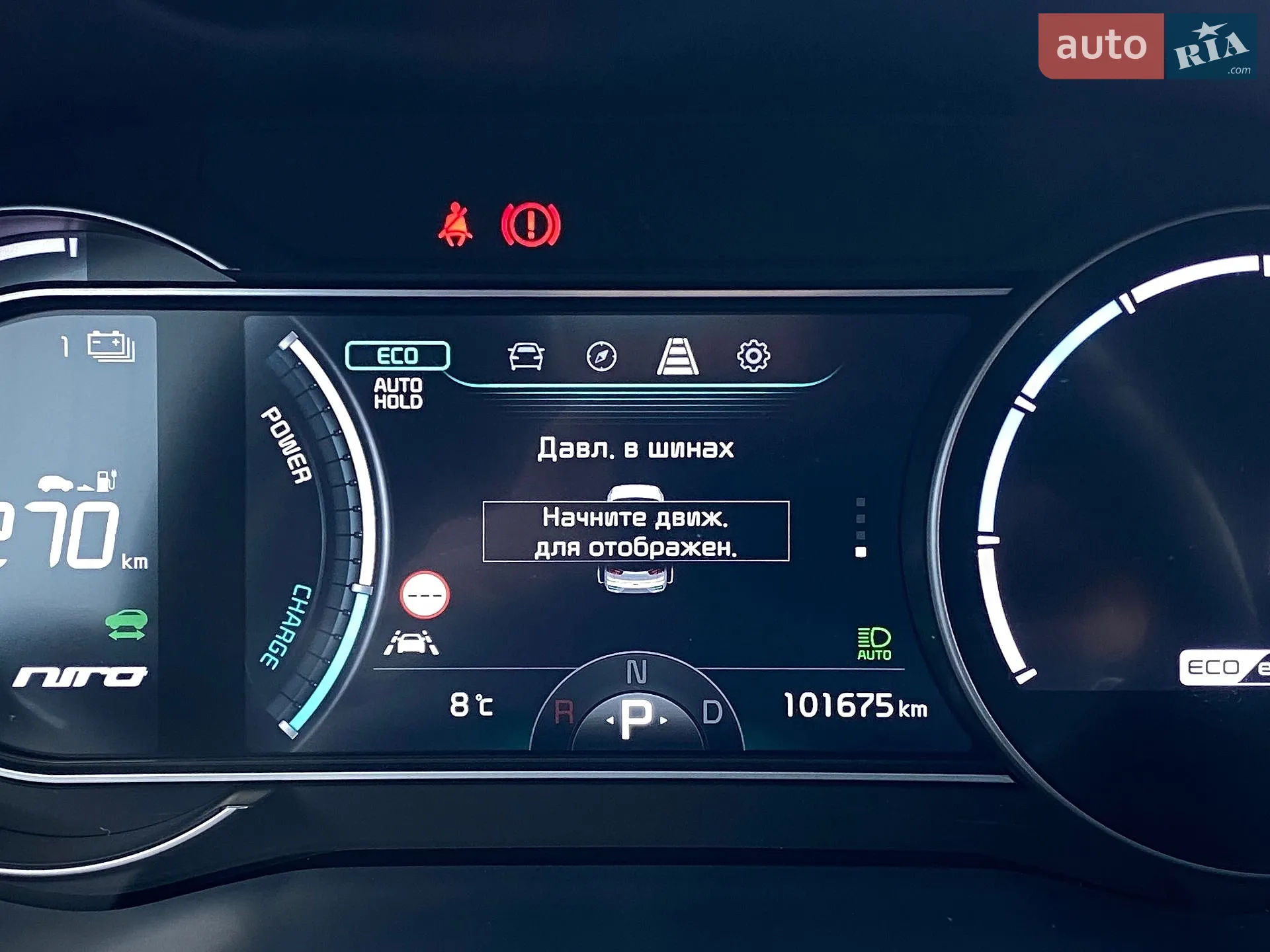 2020 Kia Niro - мініатюра 38