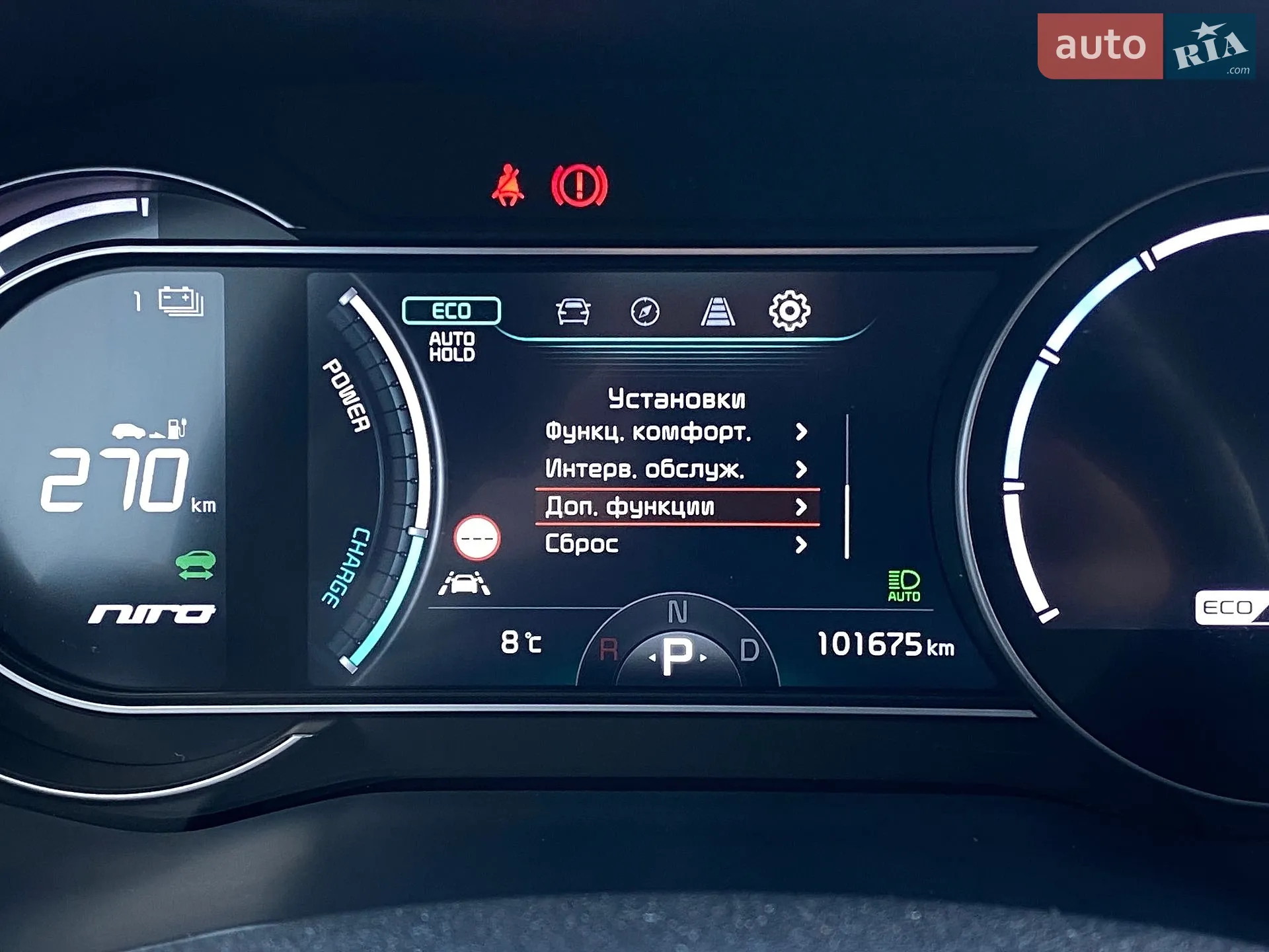 2020 Kia Niro - мініатюра 40
