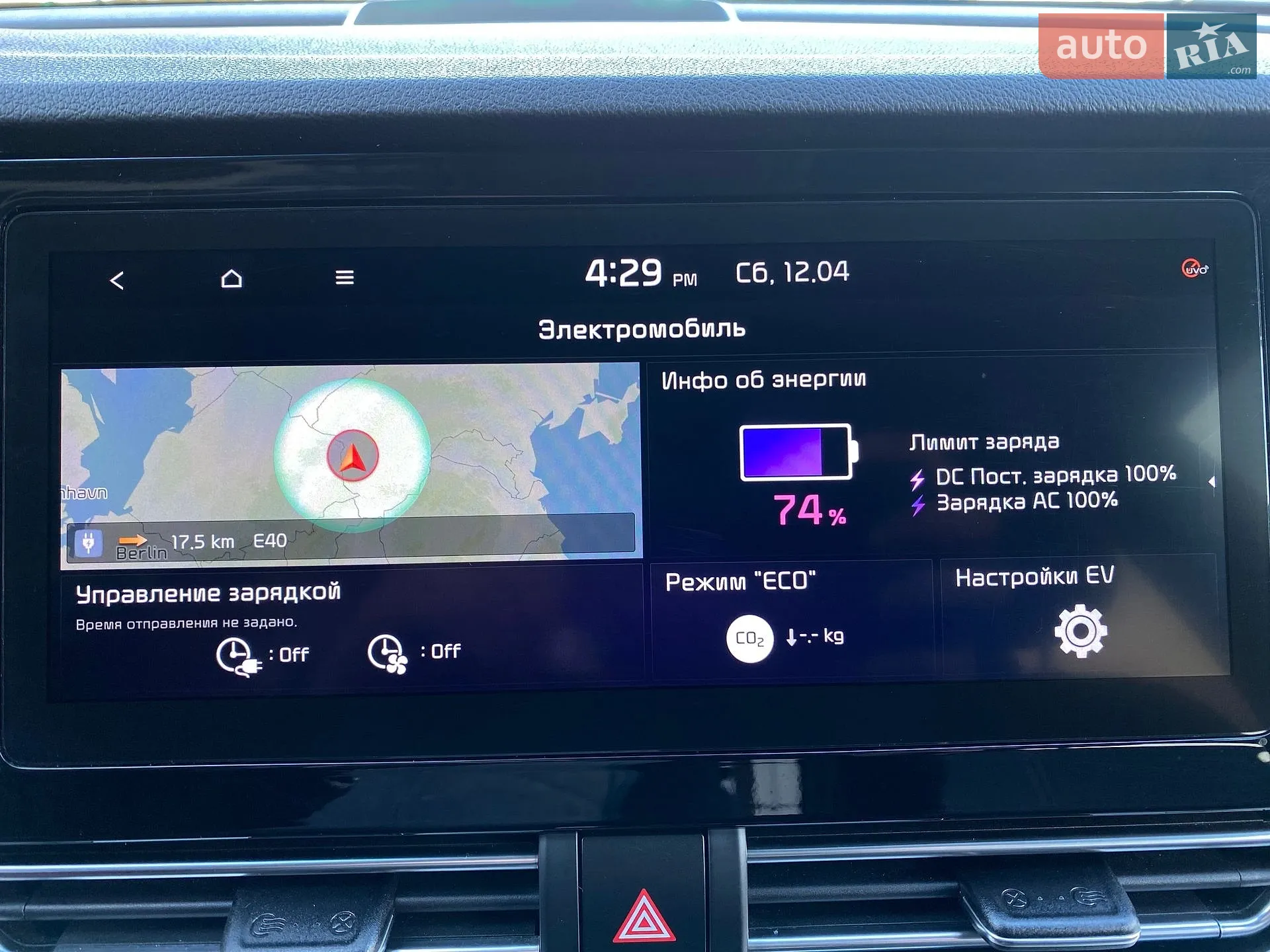2020 Kia Niro - мініатюра 62