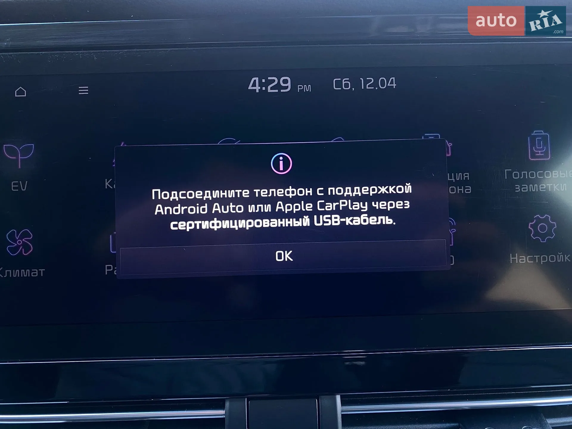 2020 Kia Niro - мініатюра 64