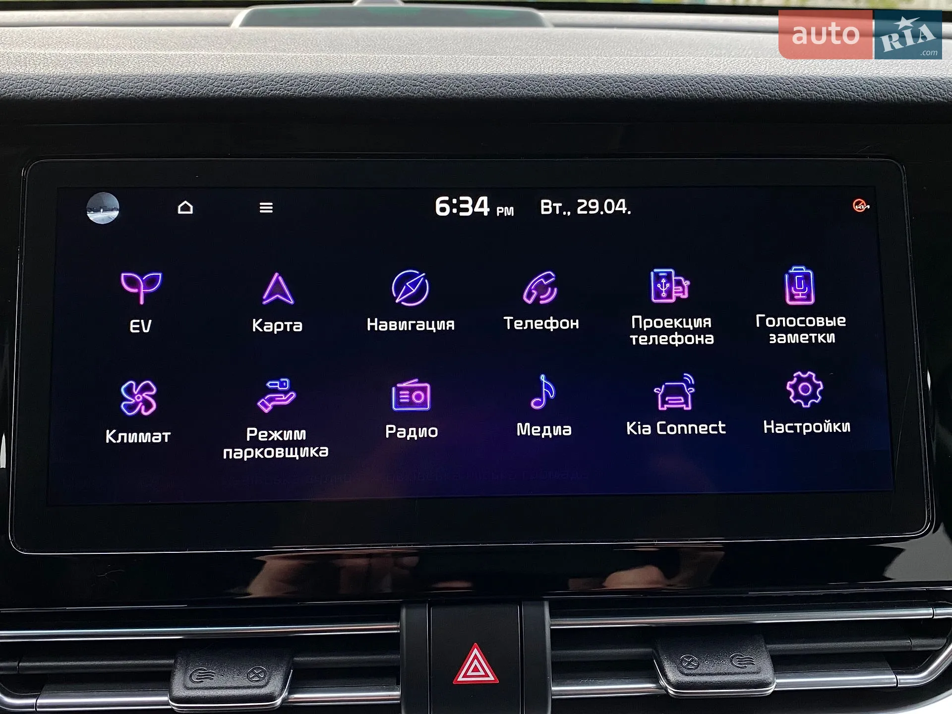 2021 Kia Niro - мініатюра 52