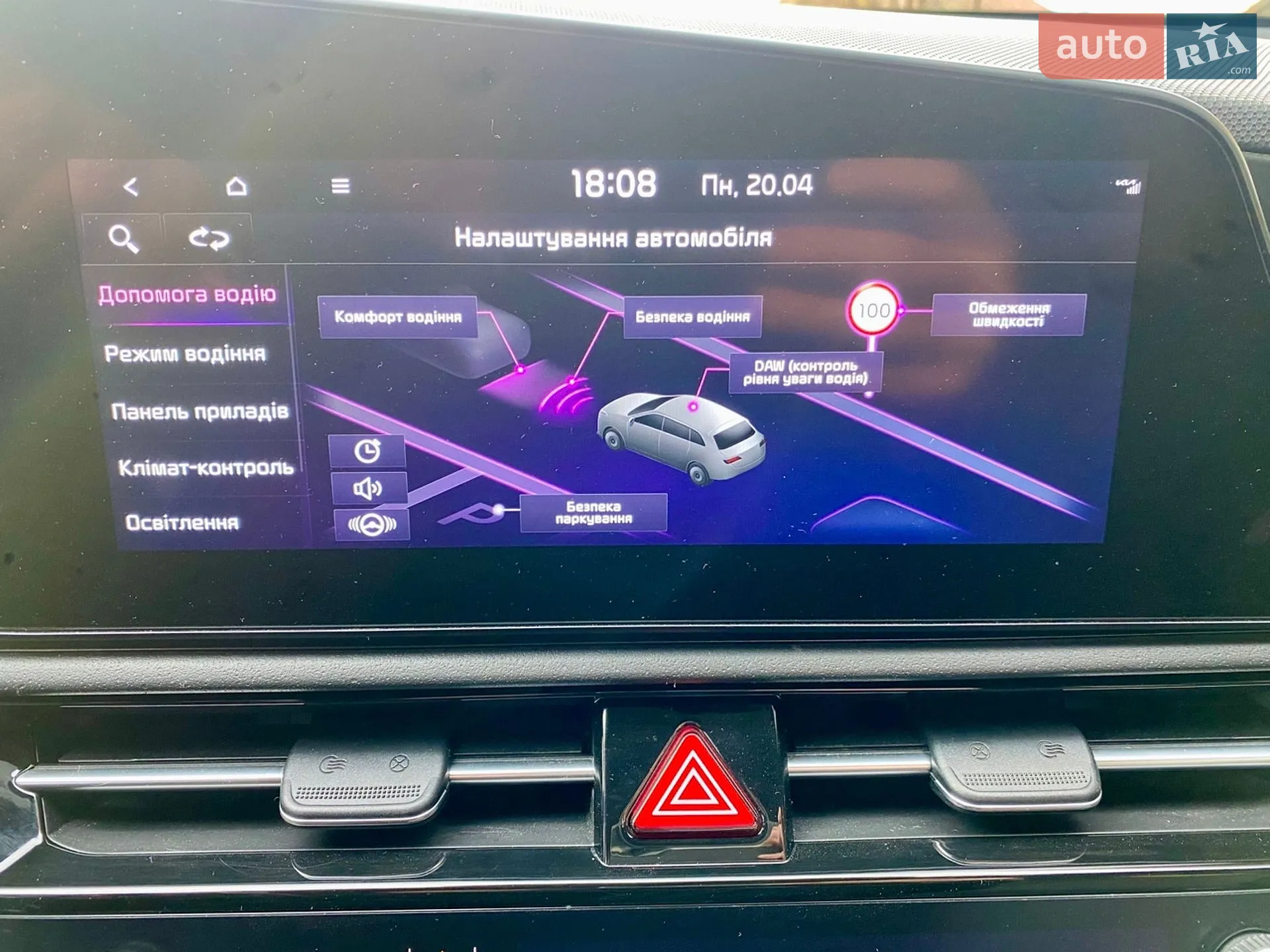 2022 Kia Niro - мініатюра 21
