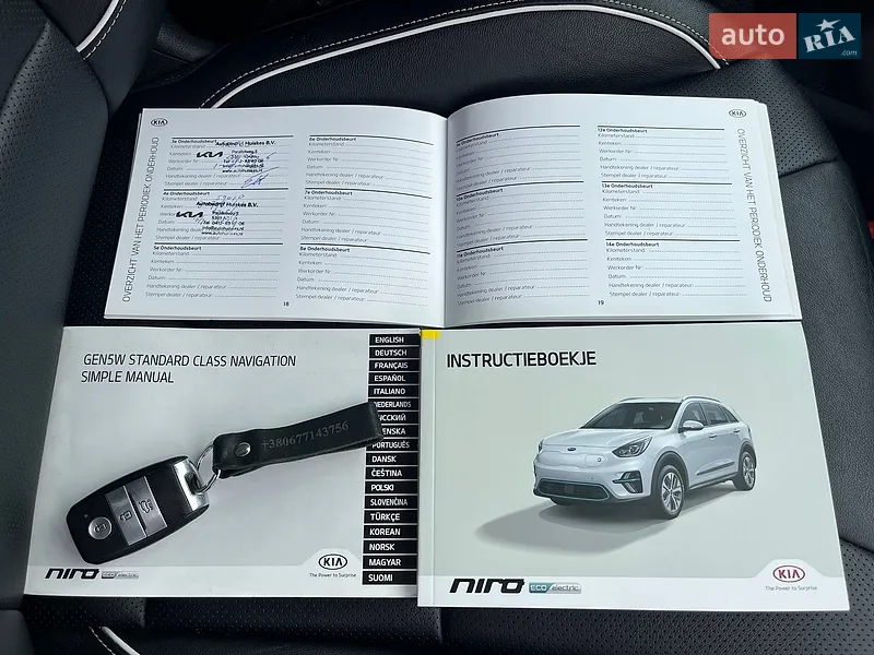 Внедорожник / Кроссовер Kia Niro 2020 в Львове документ
