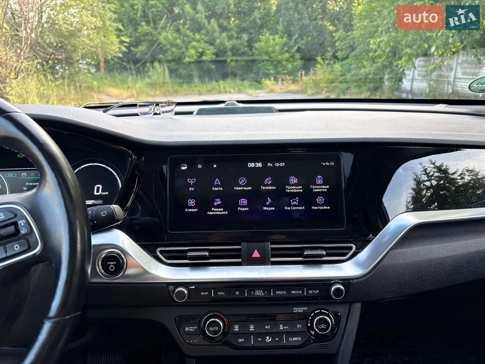 2021 Kia Niro - мініатюра 60