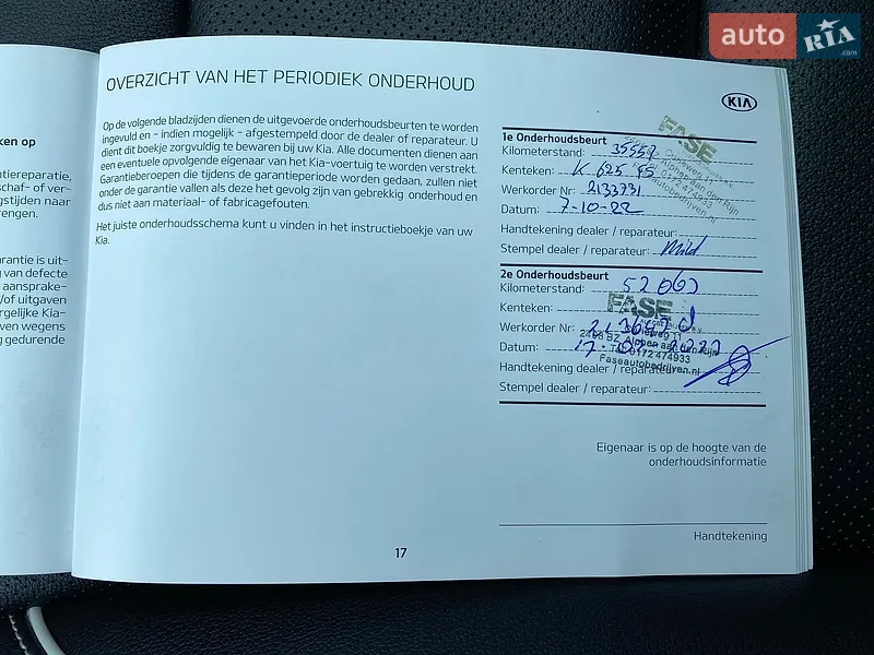 Внедорожник / Кроссовер Kia Niro 2020 в Львове документ