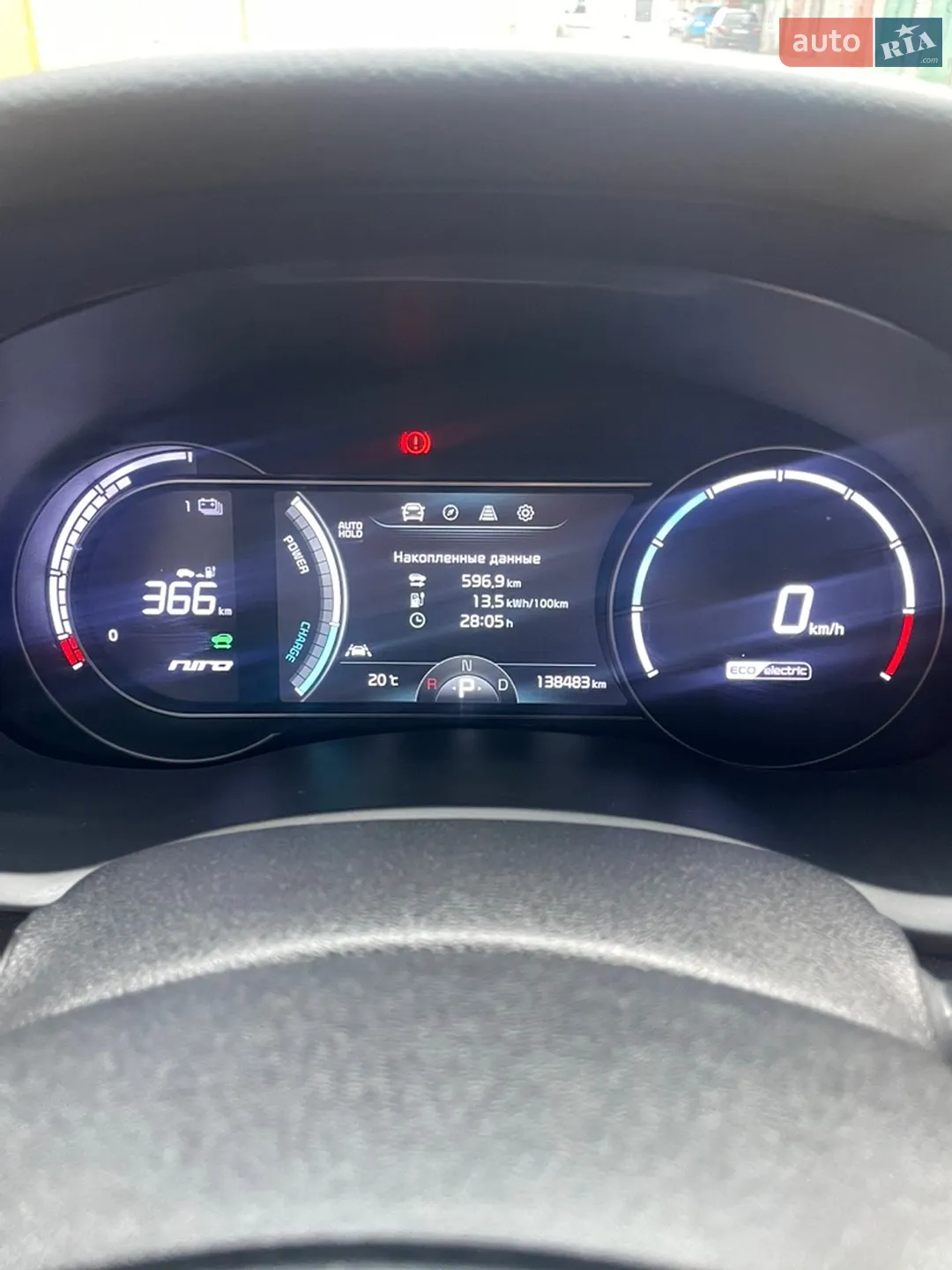 2019 Kia Niro - мініатюра 7