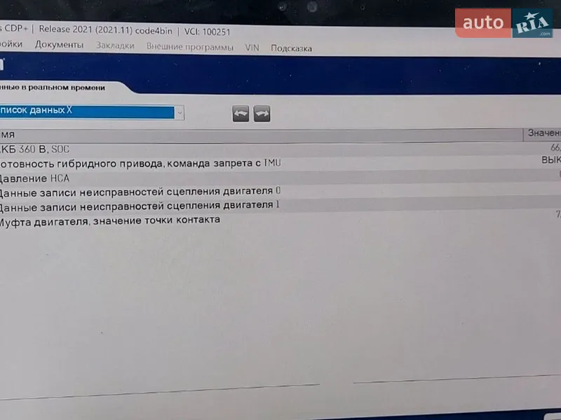 Внедорожник / Кроссовер Kia Niro 2019 в Сарате документ