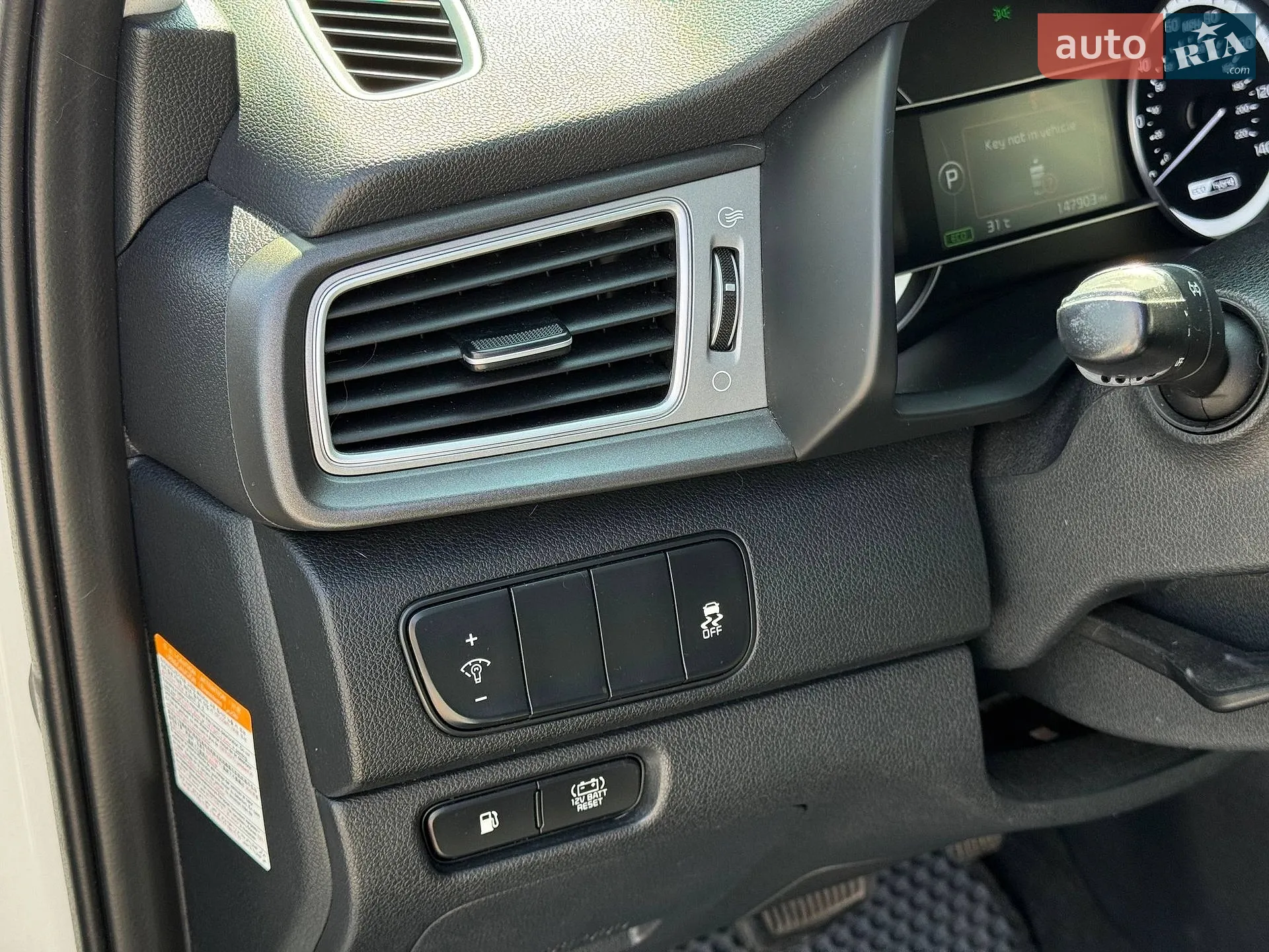 2017 Kia Niro - мініатюра 34