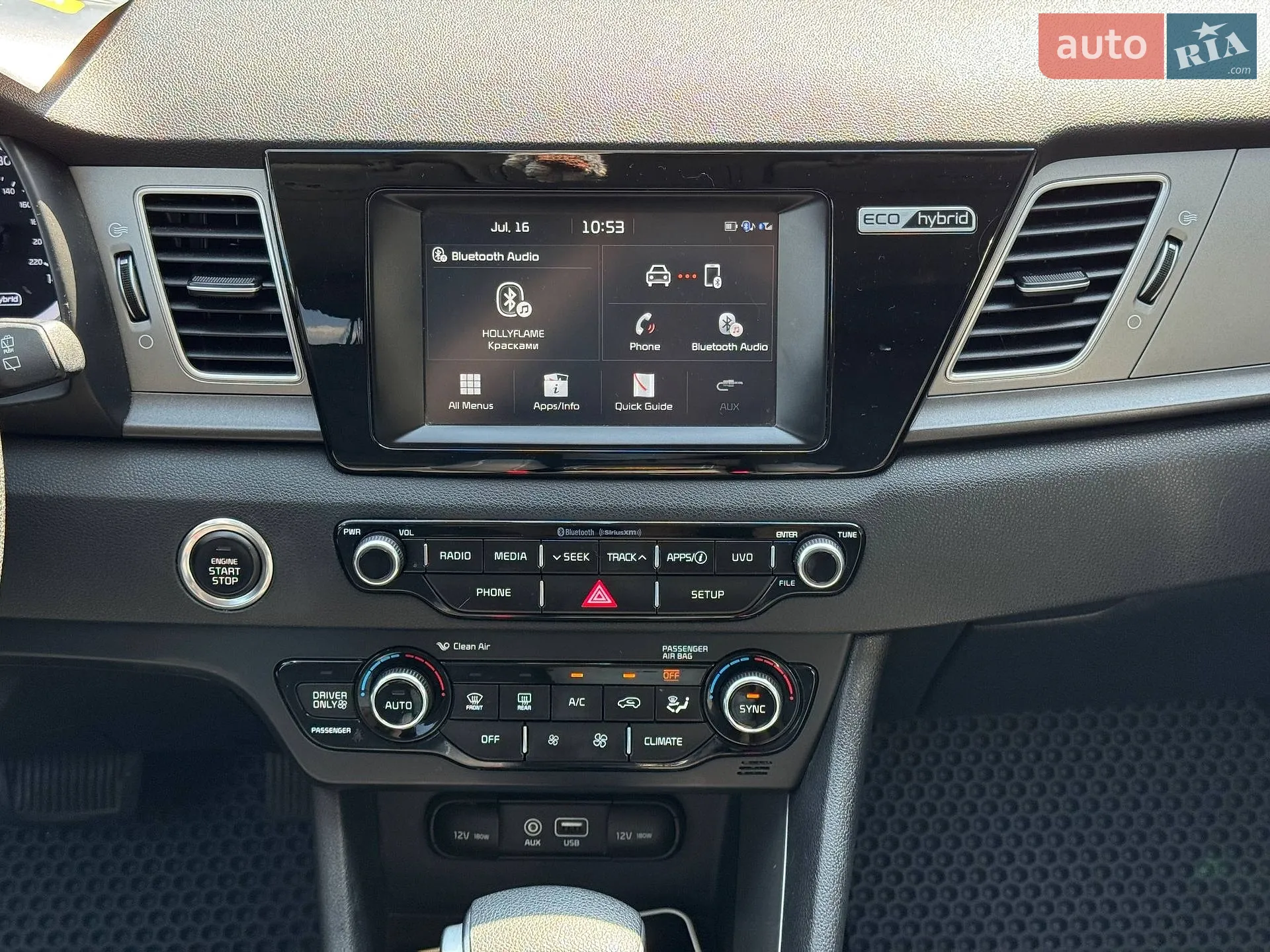 2017 Kia Niro - мініатюра 57