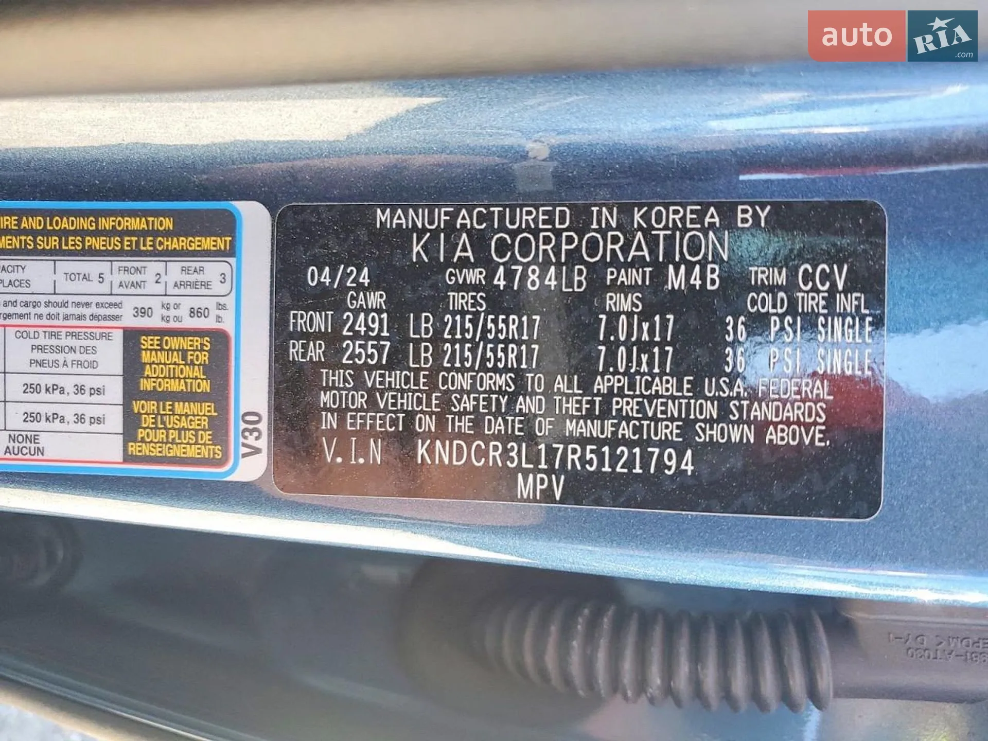 2024 Kia Niro - мініатюра 4