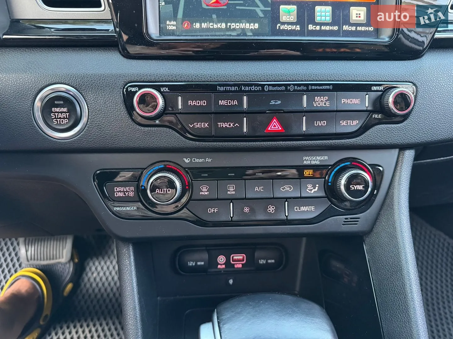 2017 Kia Niro - мініатюра 14