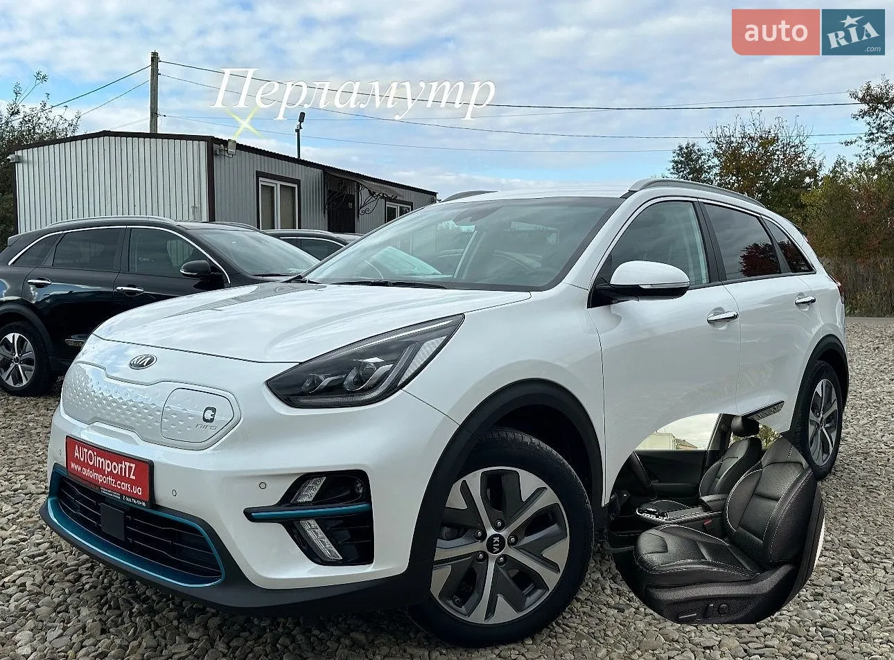 2020 Kia Niro - фото 1