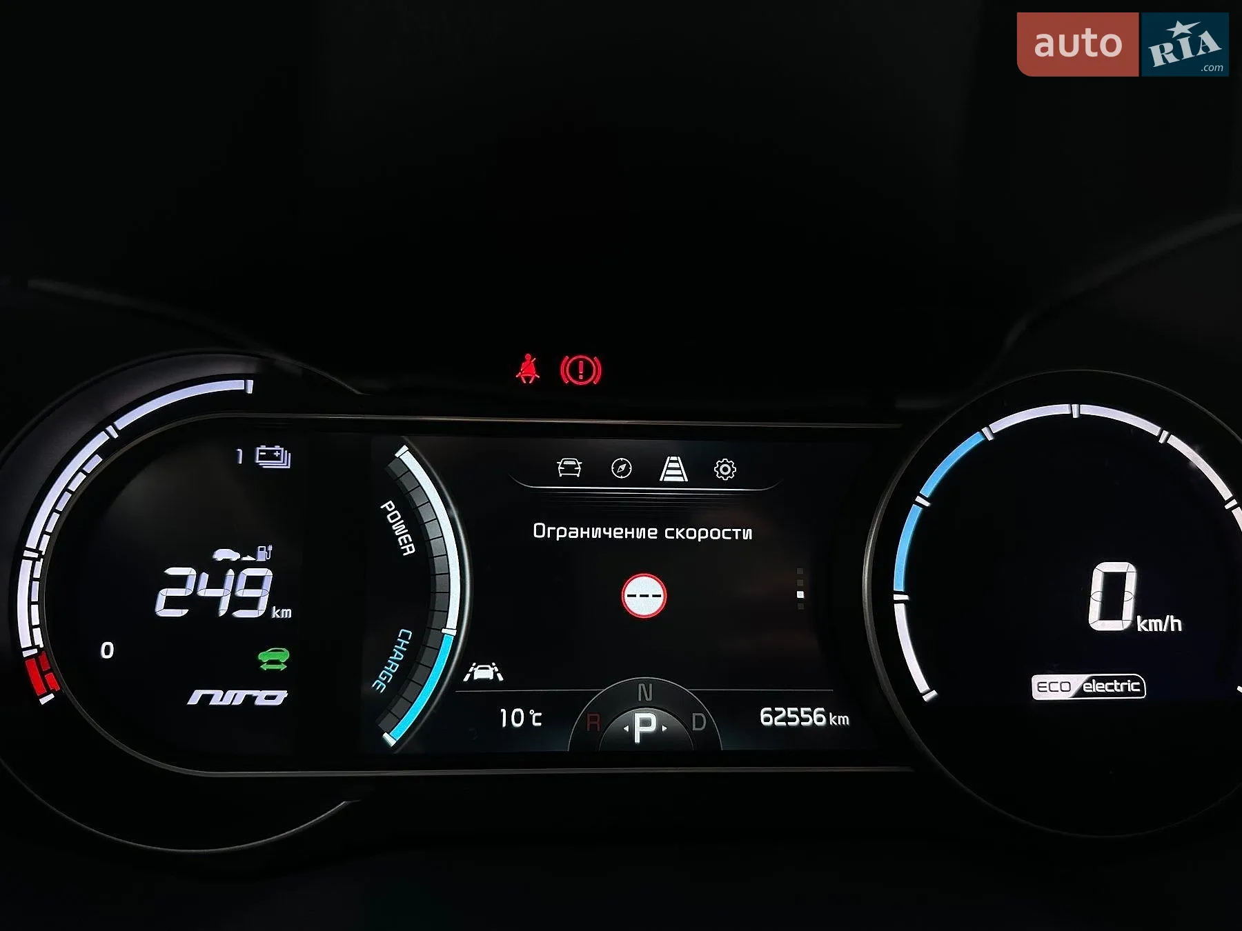 2020 Kia Niro - мініатюра 58