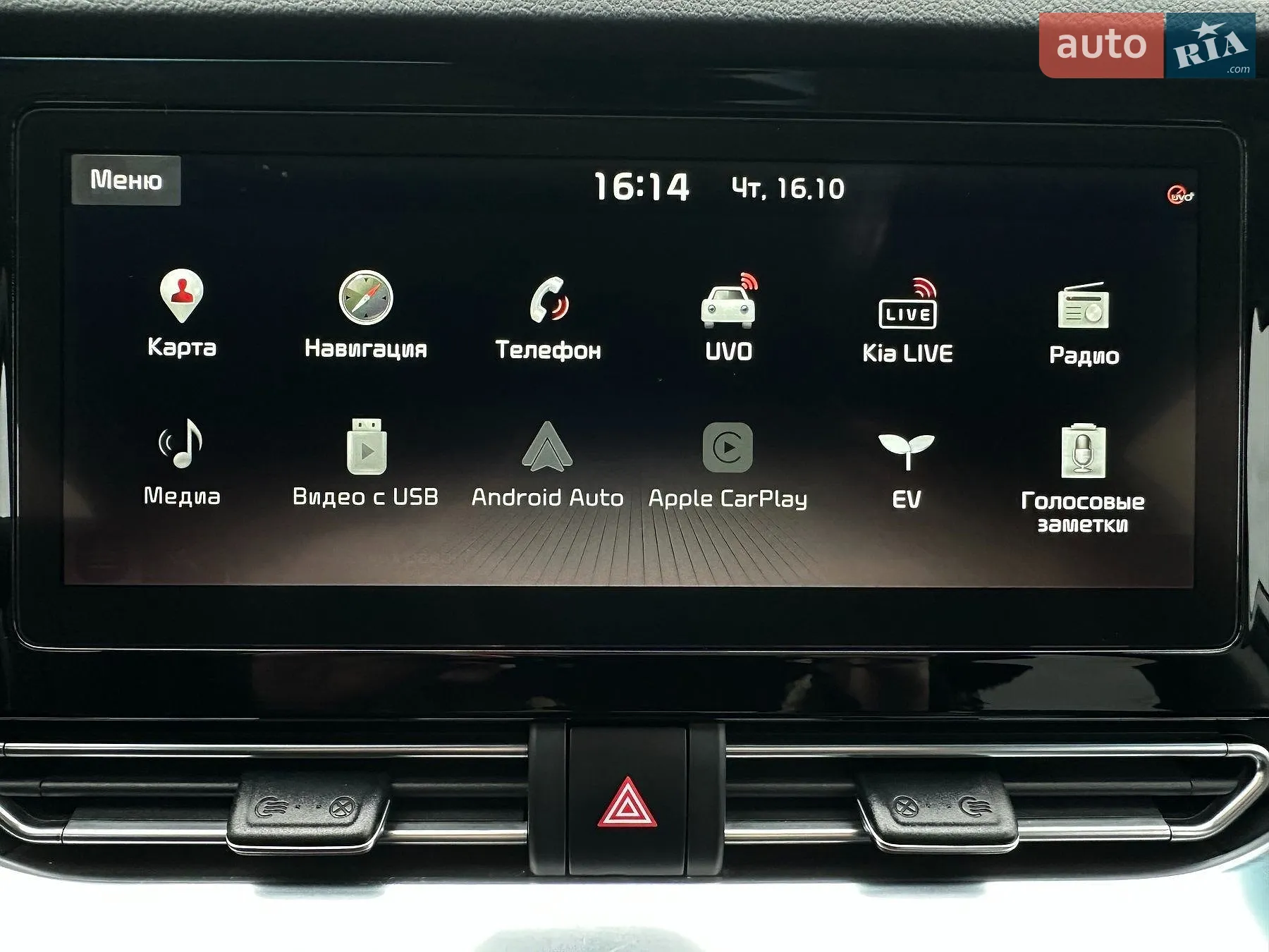 2020 Kia Niro - мініатюра 64