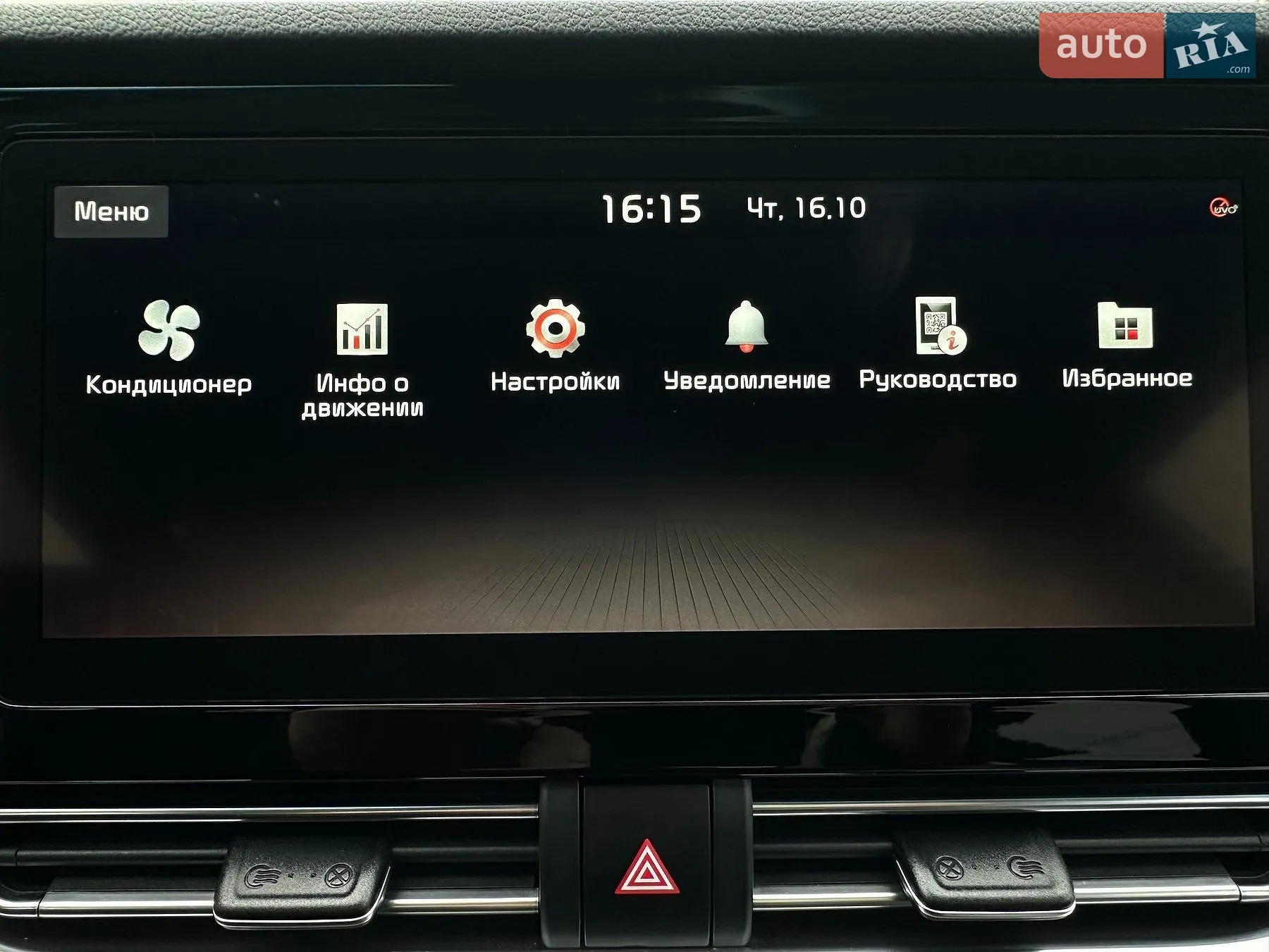 2020 Kia Niro - мініатюра 65
