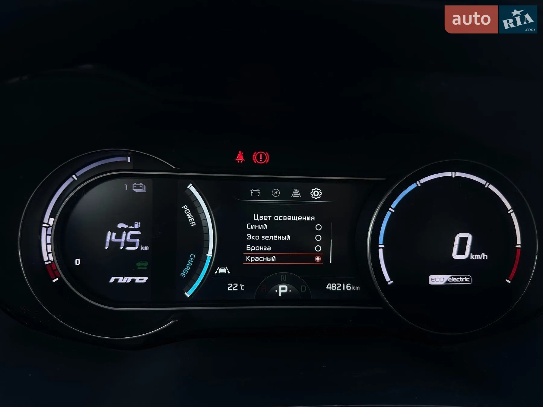 2020 Kia Niro - мініатюра 45