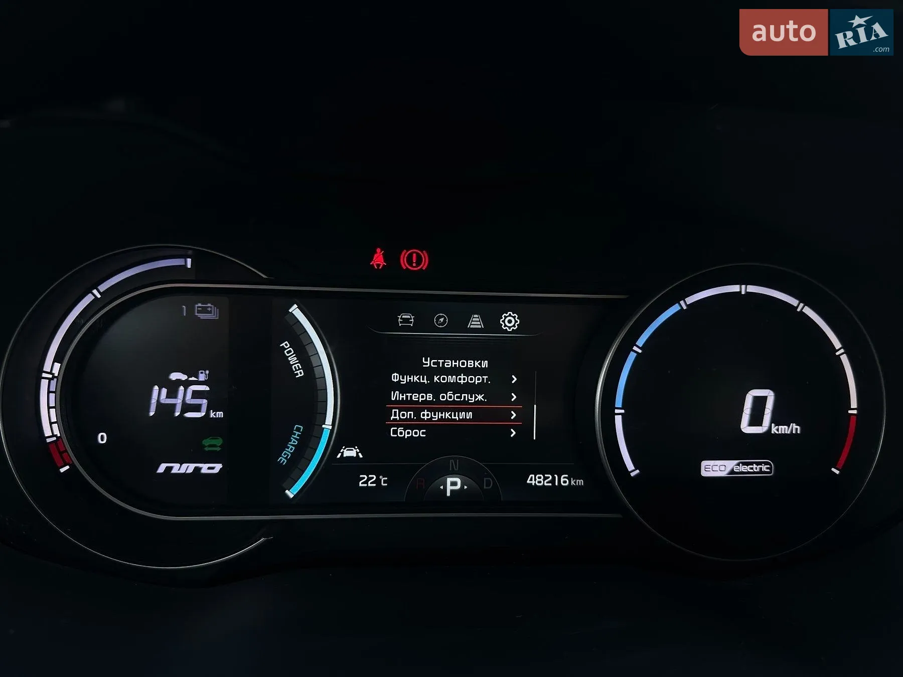 2020 Kia Niro - мініатюра 46