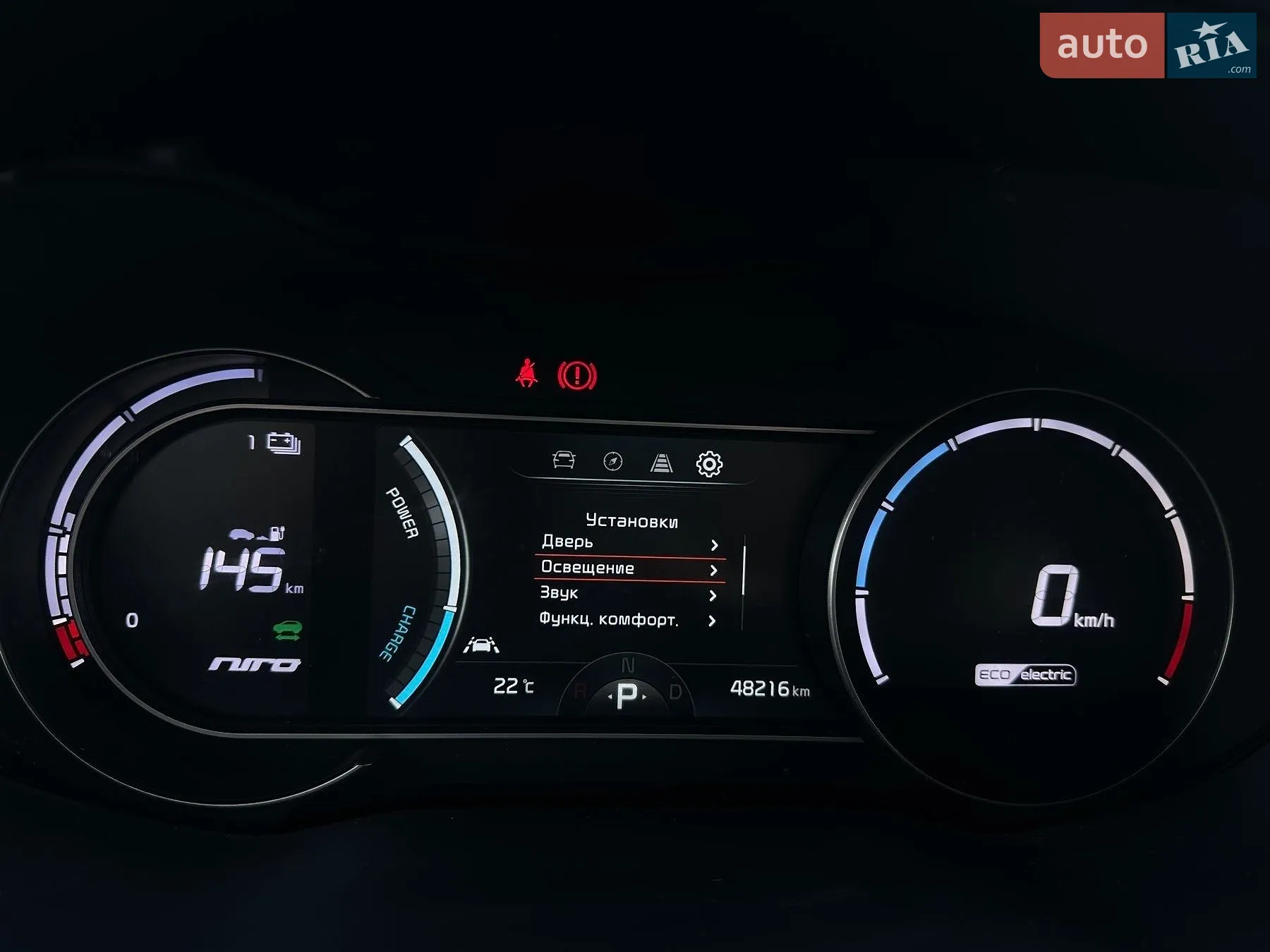 2020 Kia Niro - мініатюра 48