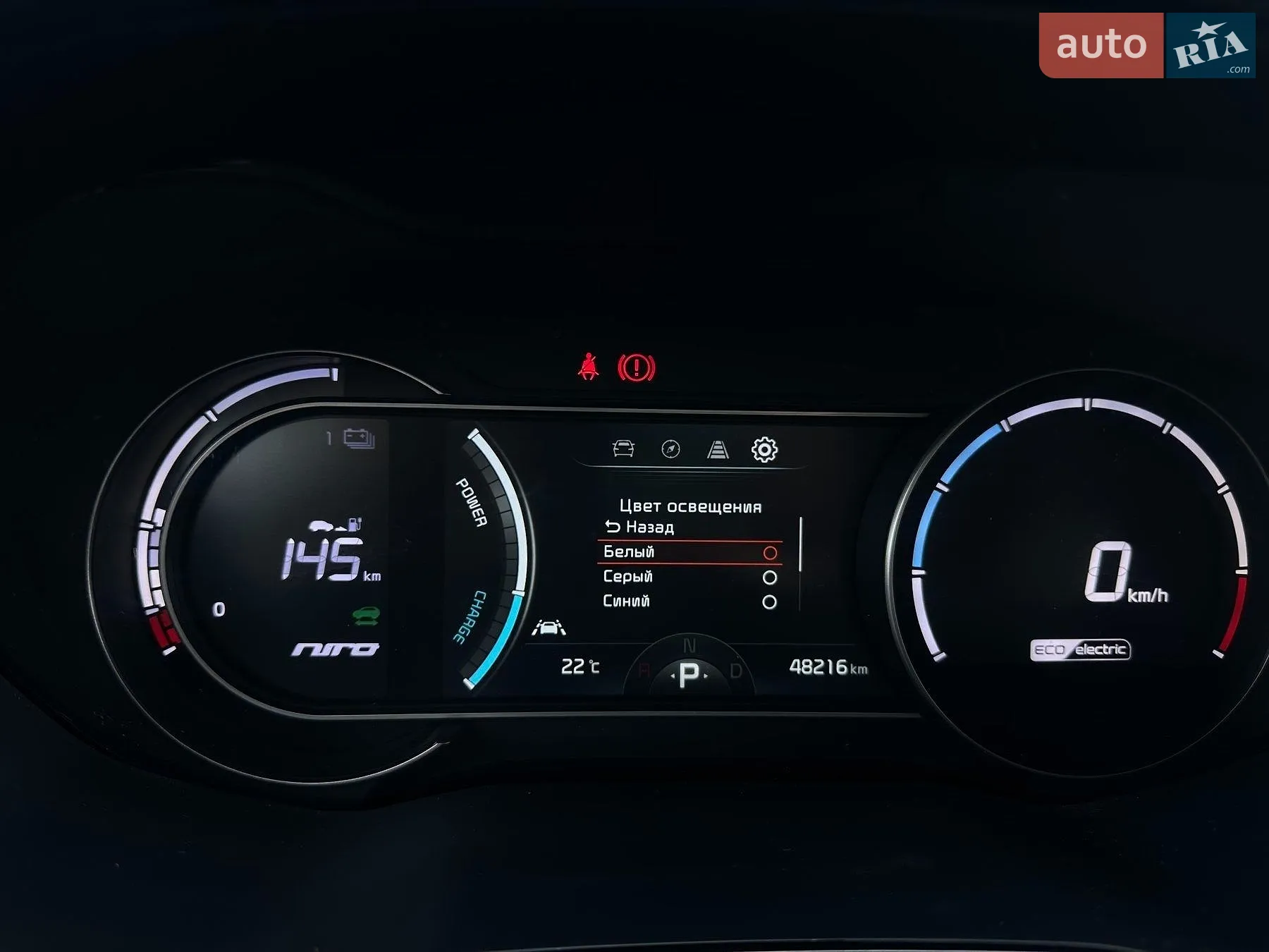 2020 Kia Niro - мініатюра 49