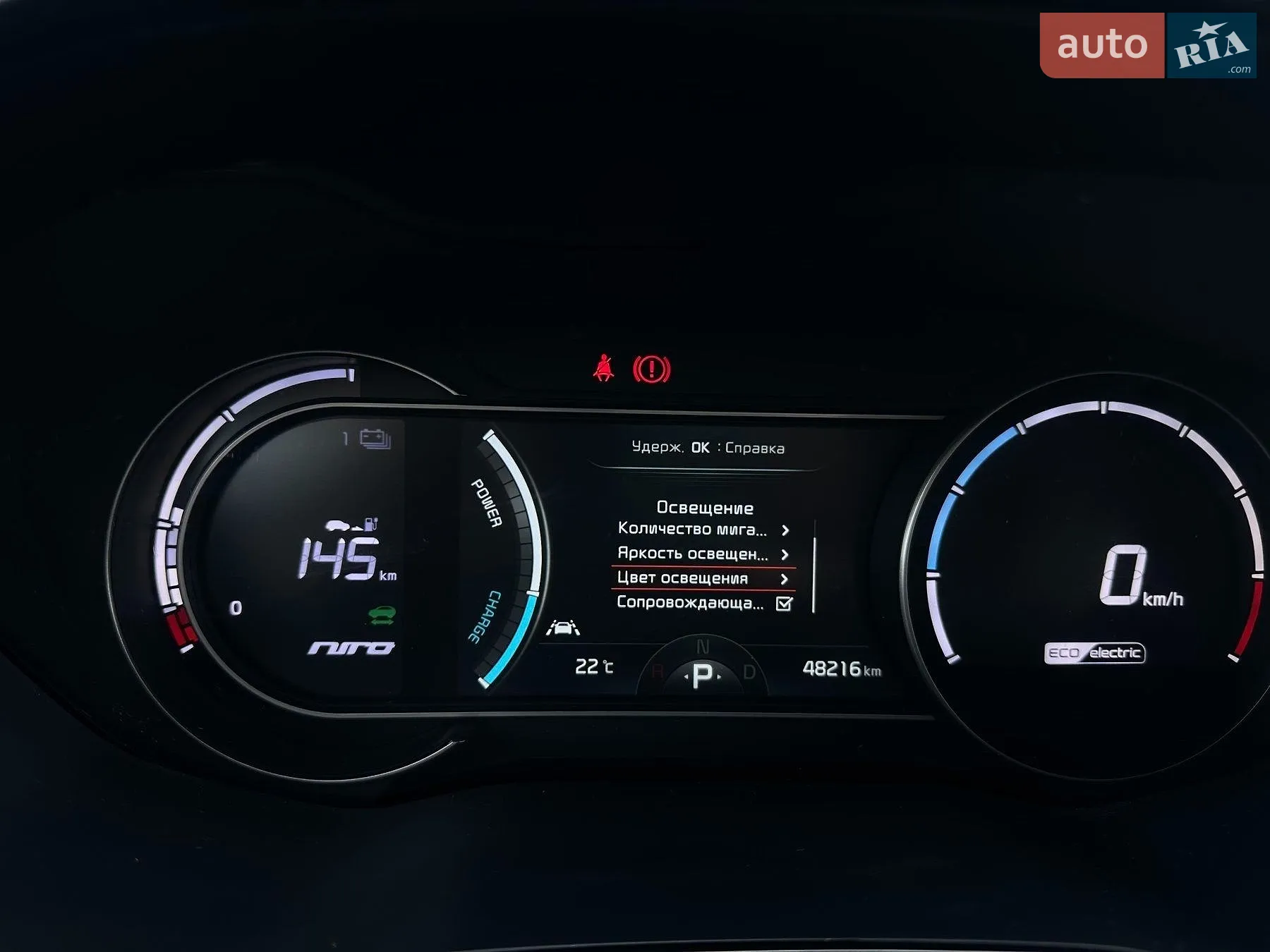 2020 Kia Niro - мініатюра 50