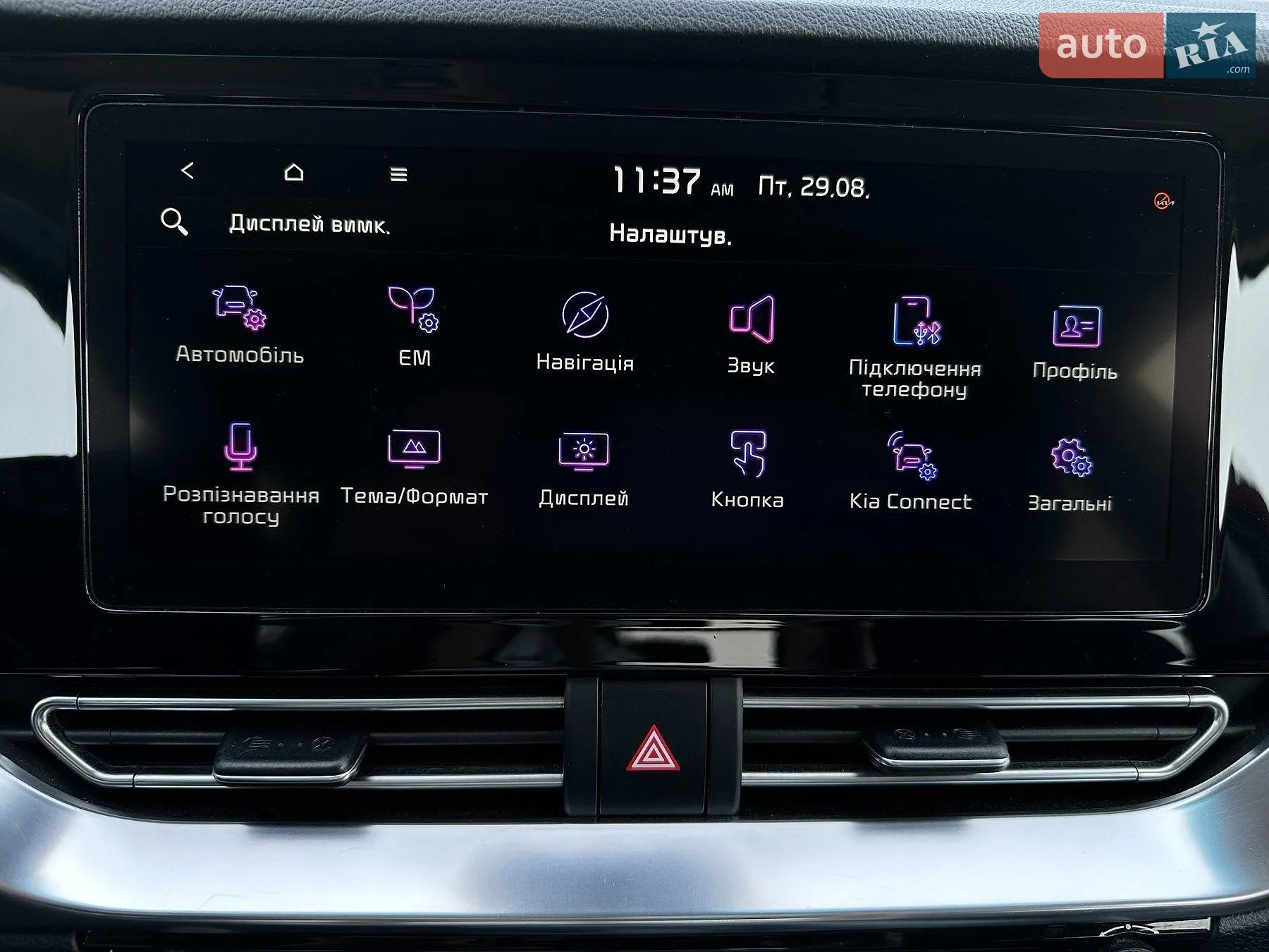 2020 Kia Niro - мініатюра 55